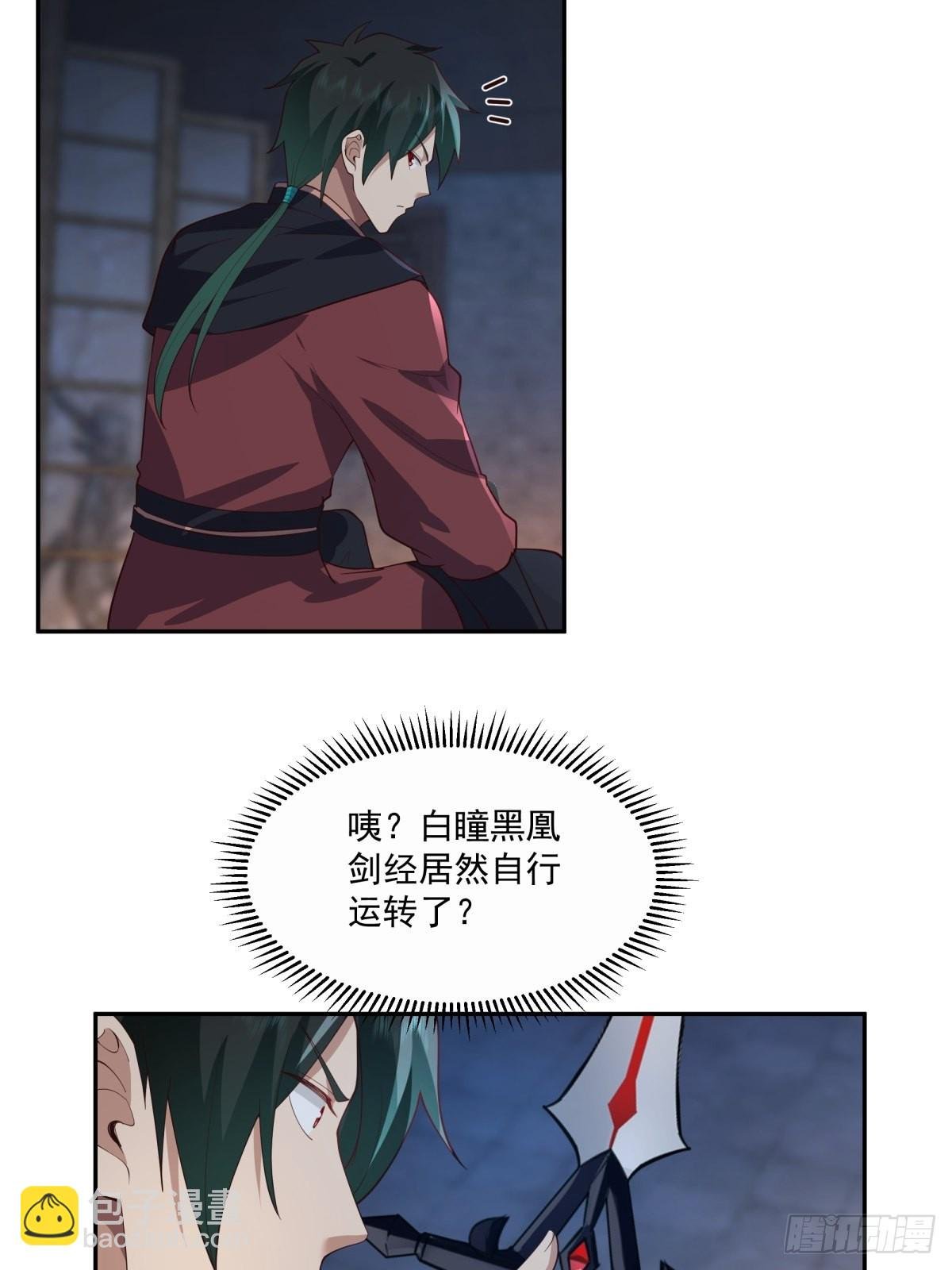 夺血妖灵