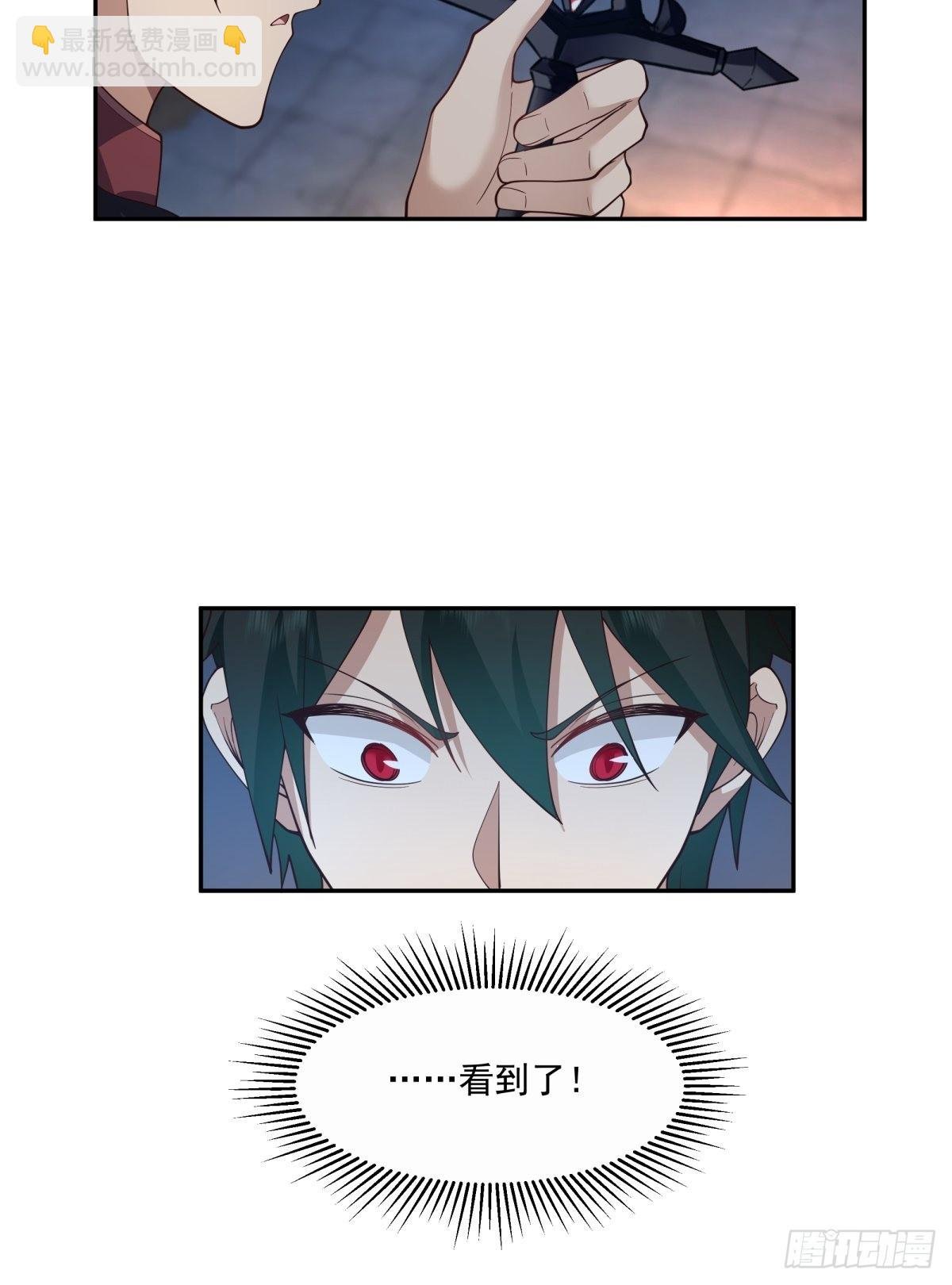 夺血妖灵