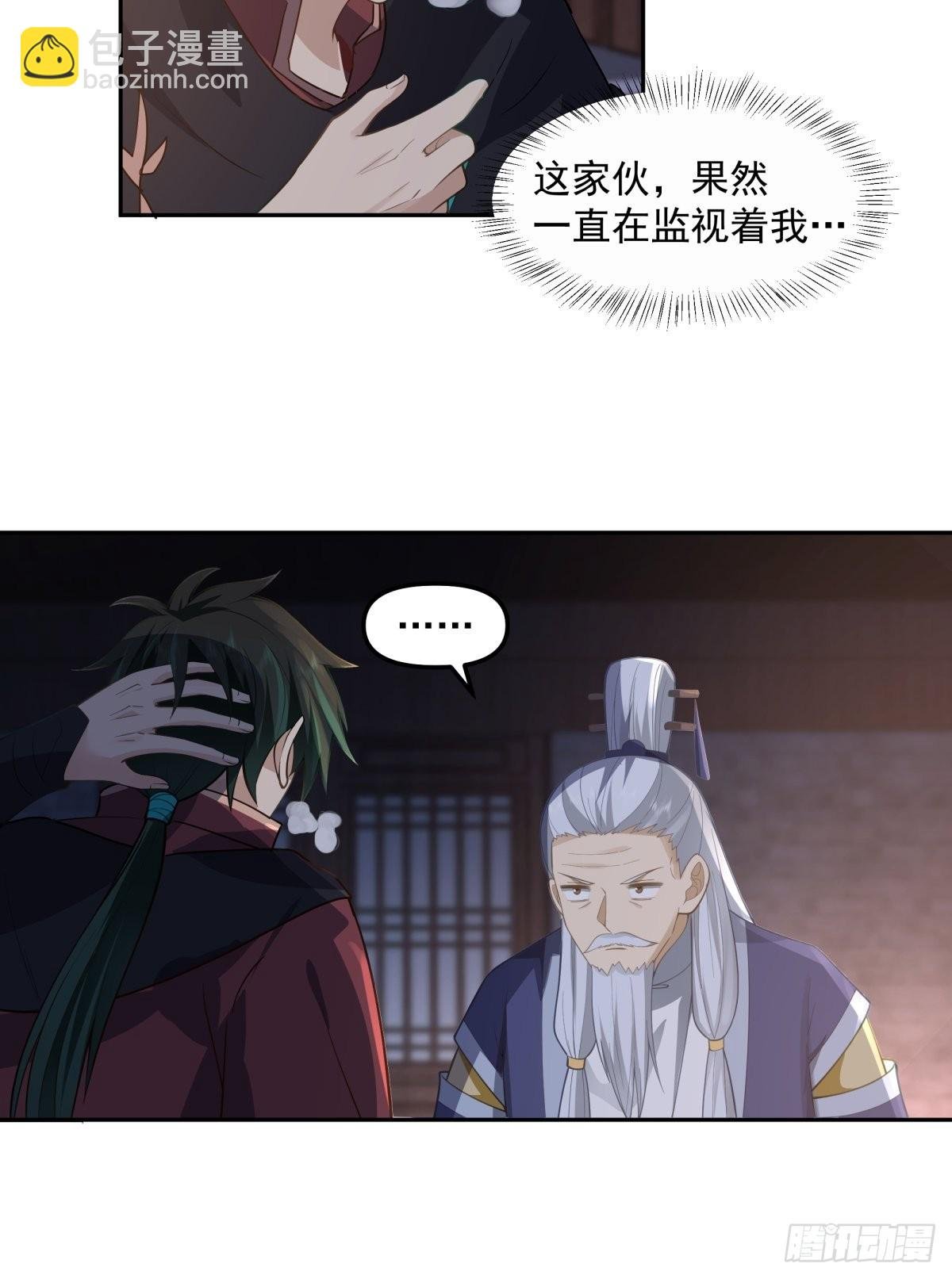 职业演员