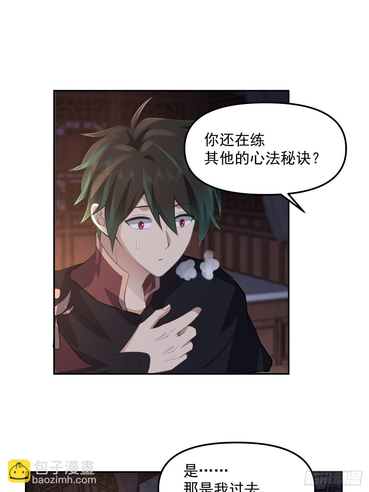 职业演员