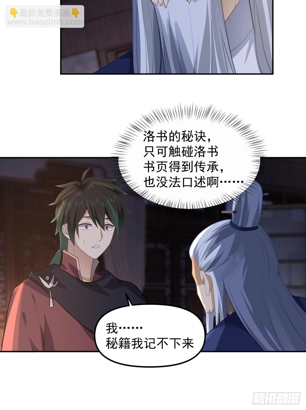 职业演员