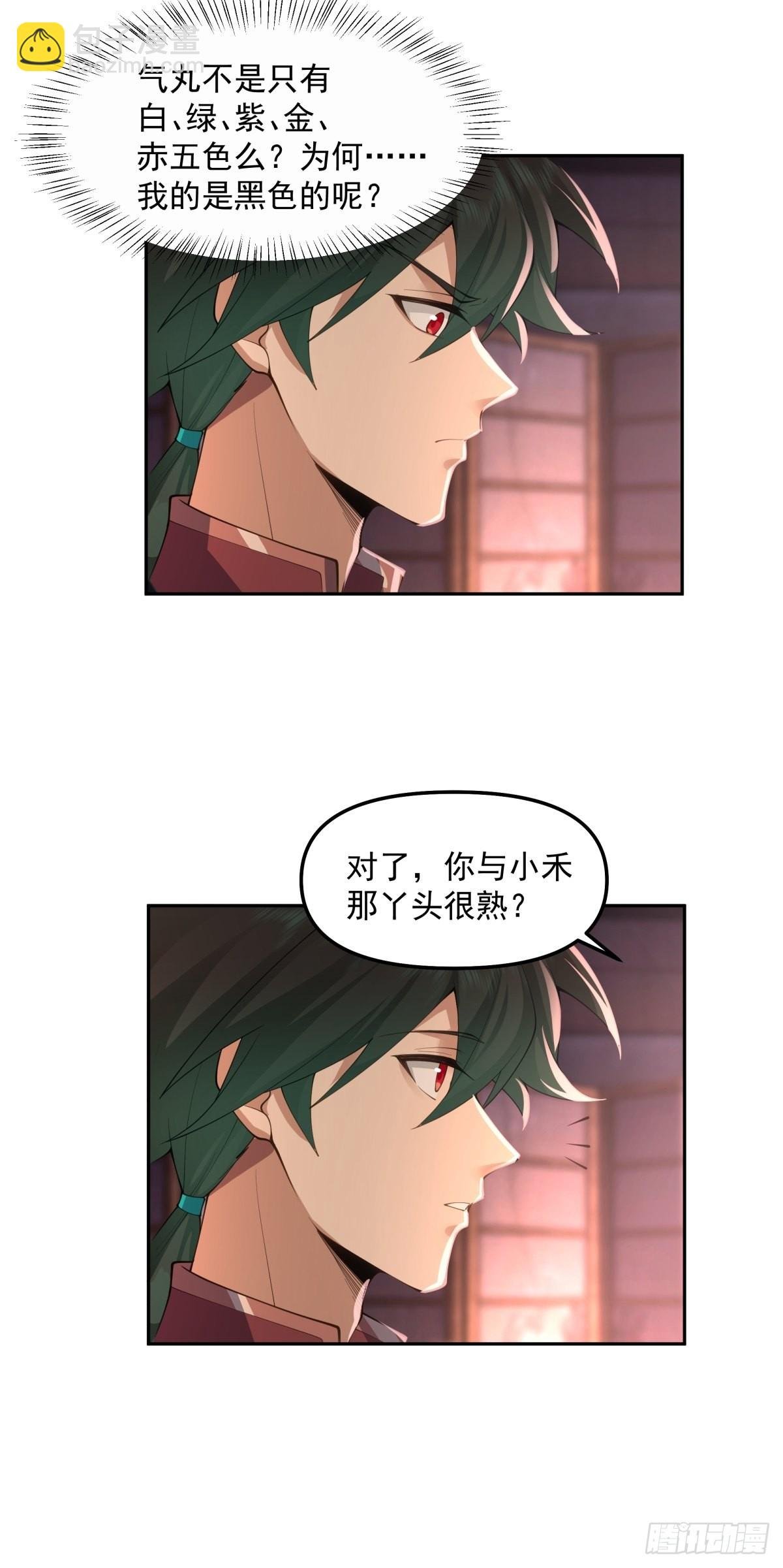 职业演员