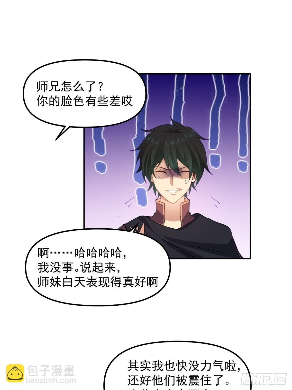 职业演员