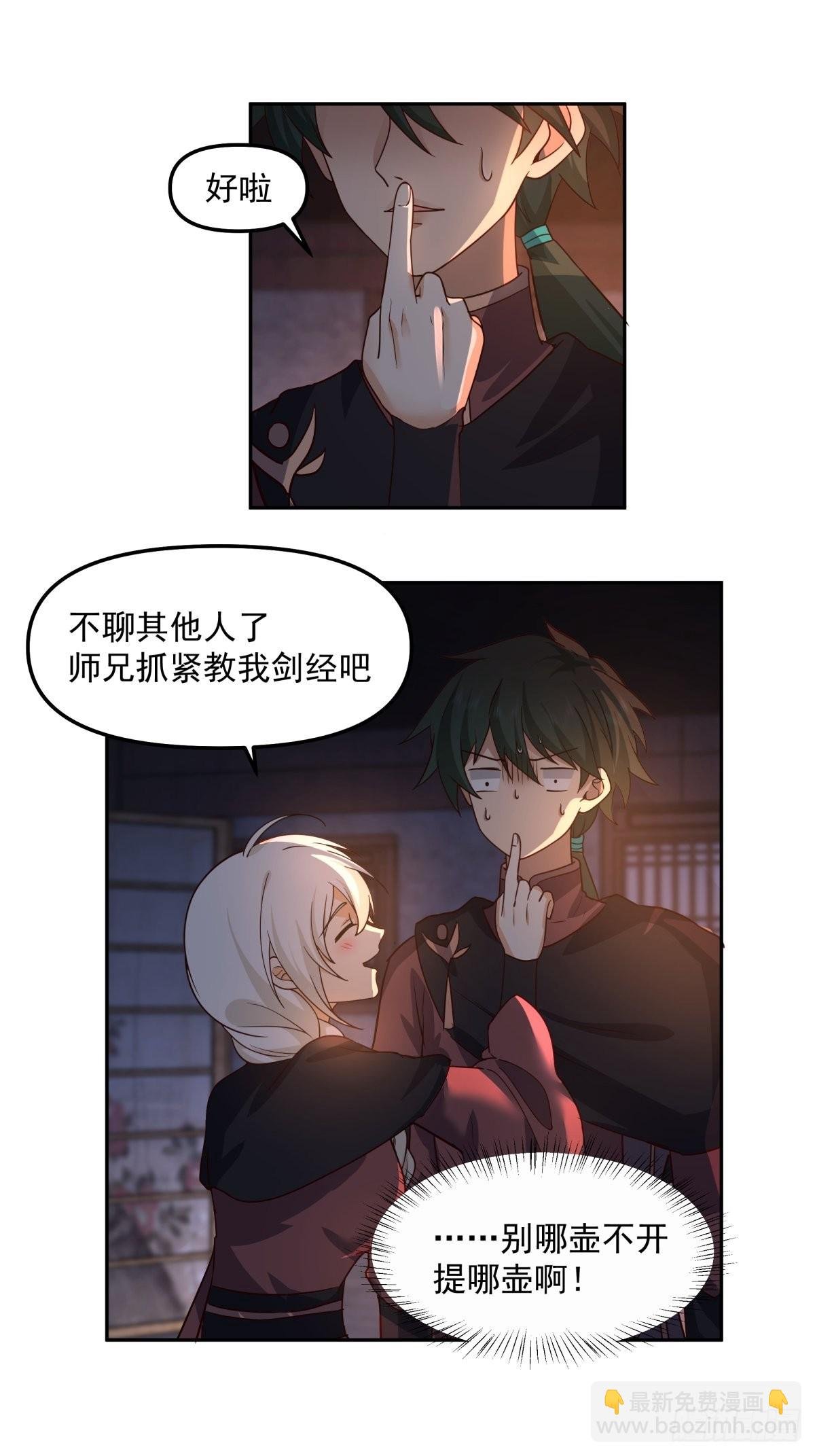 职业演员