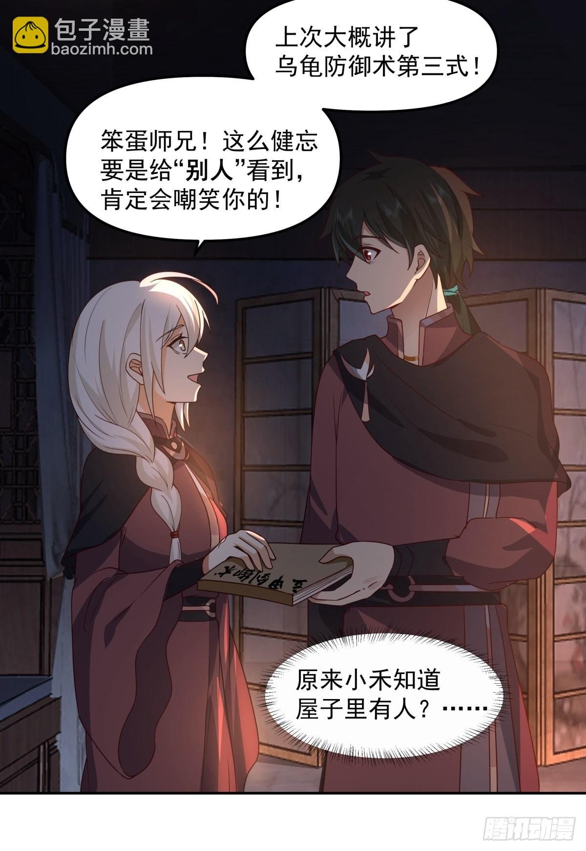 职业演员