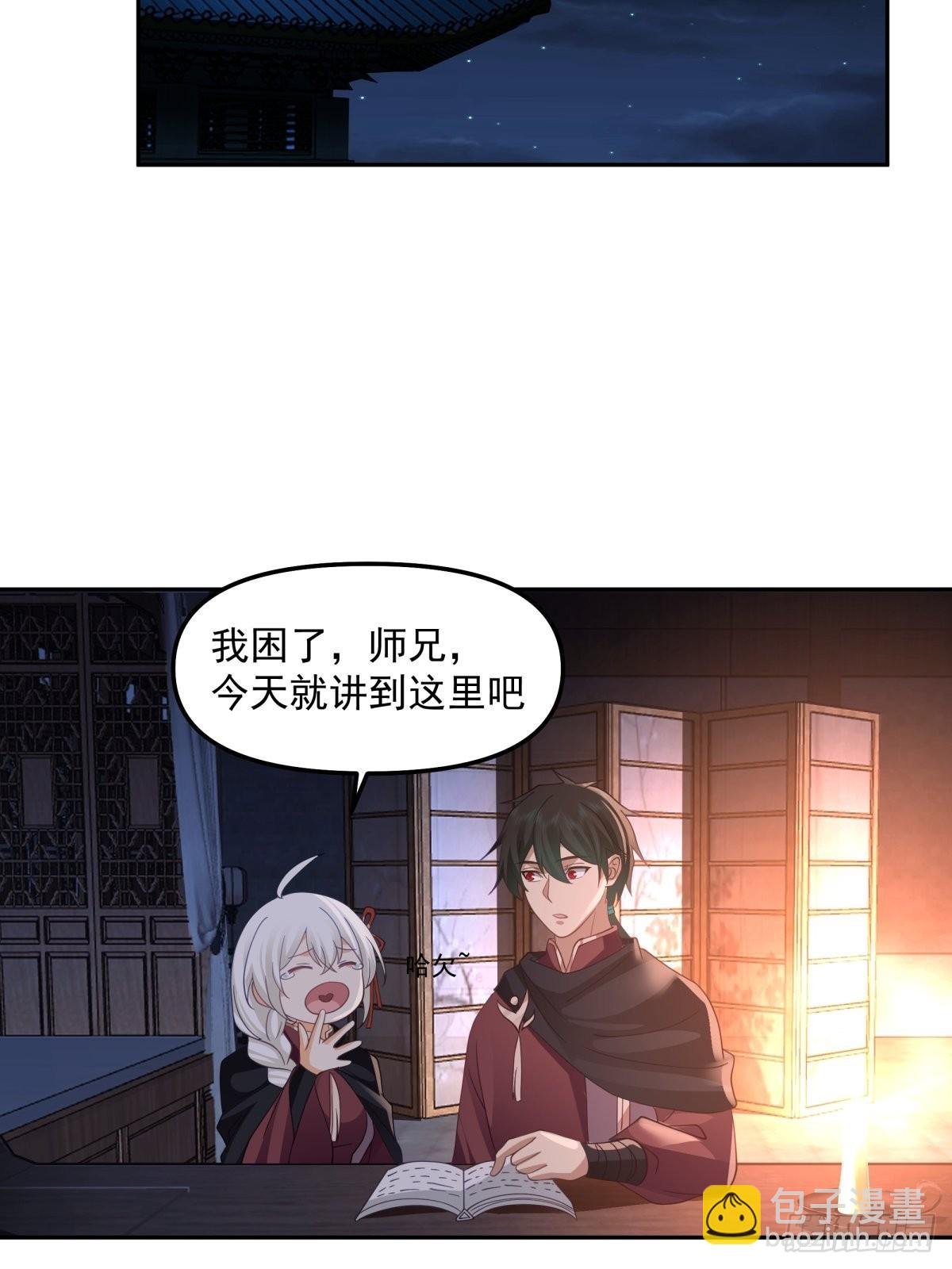 职业演员