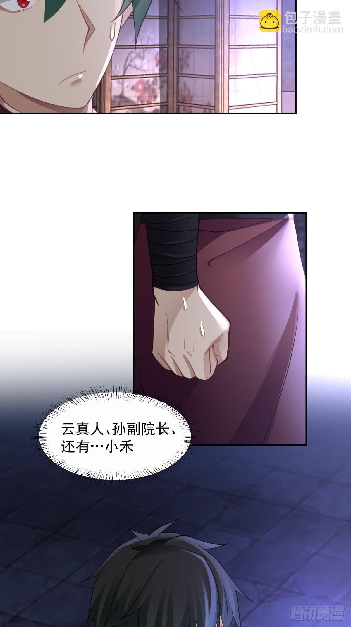 职业演员