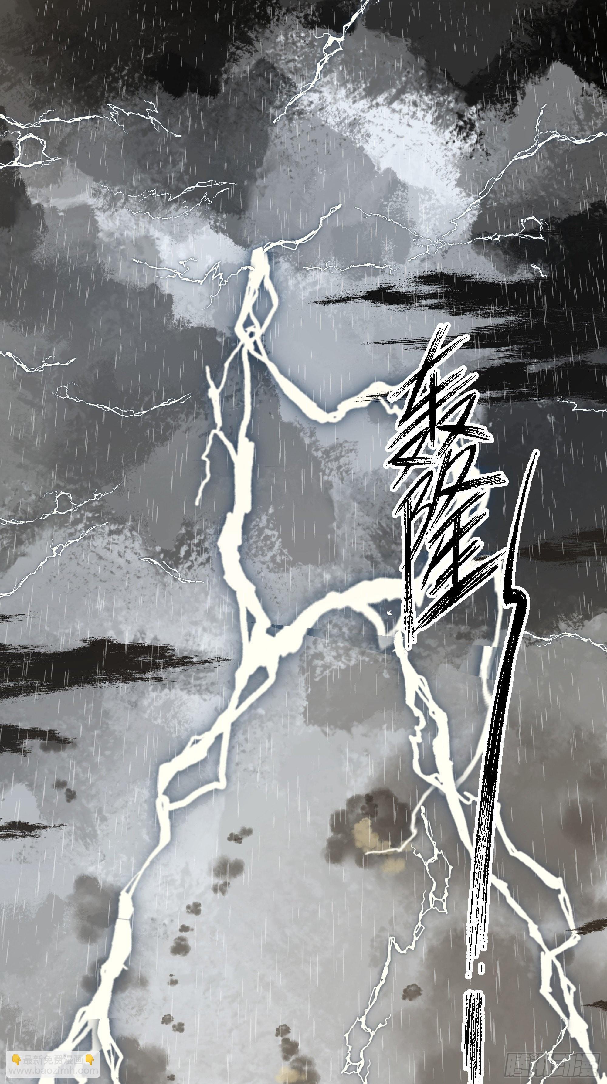 魔道传人