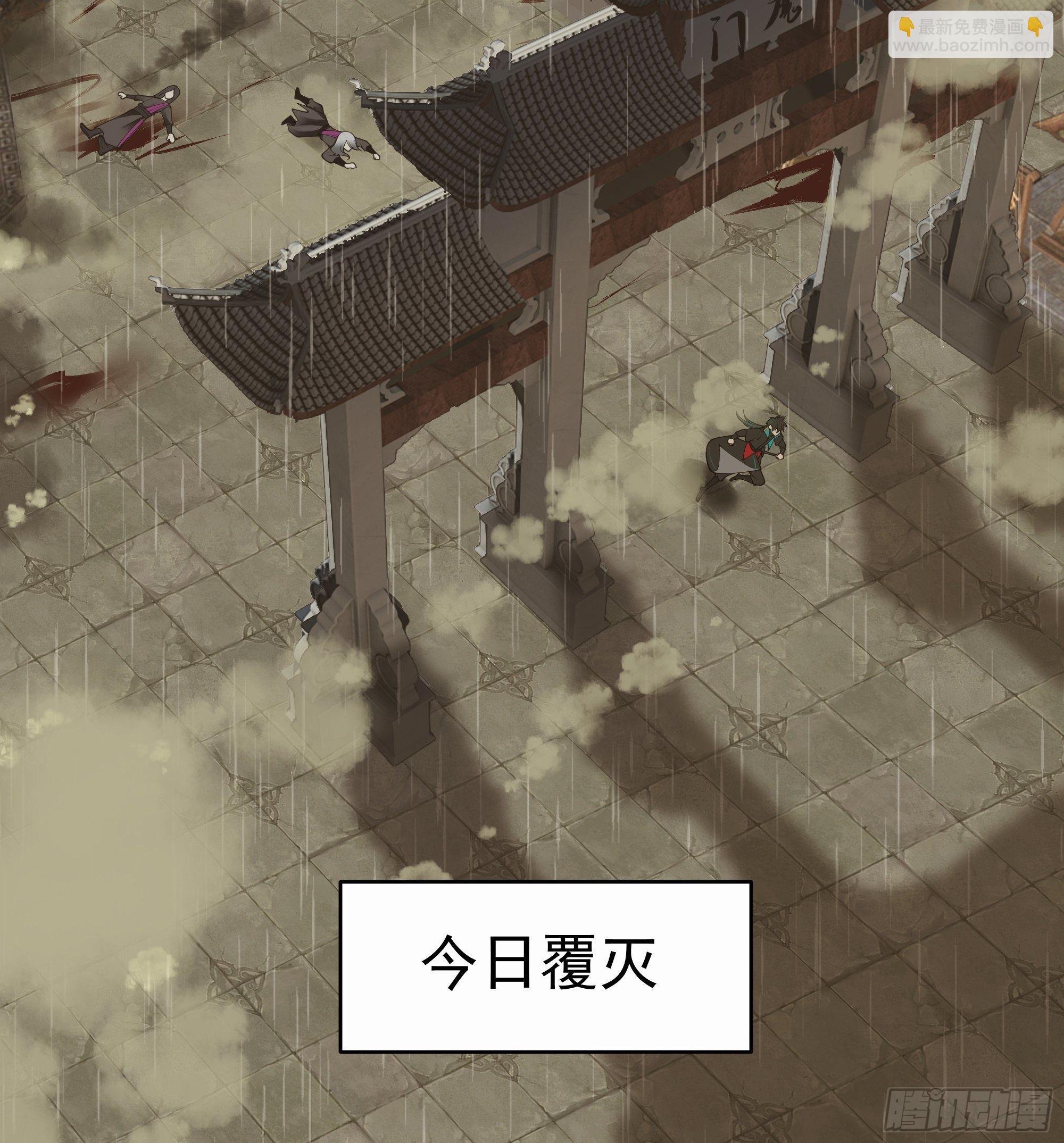 魔道传人