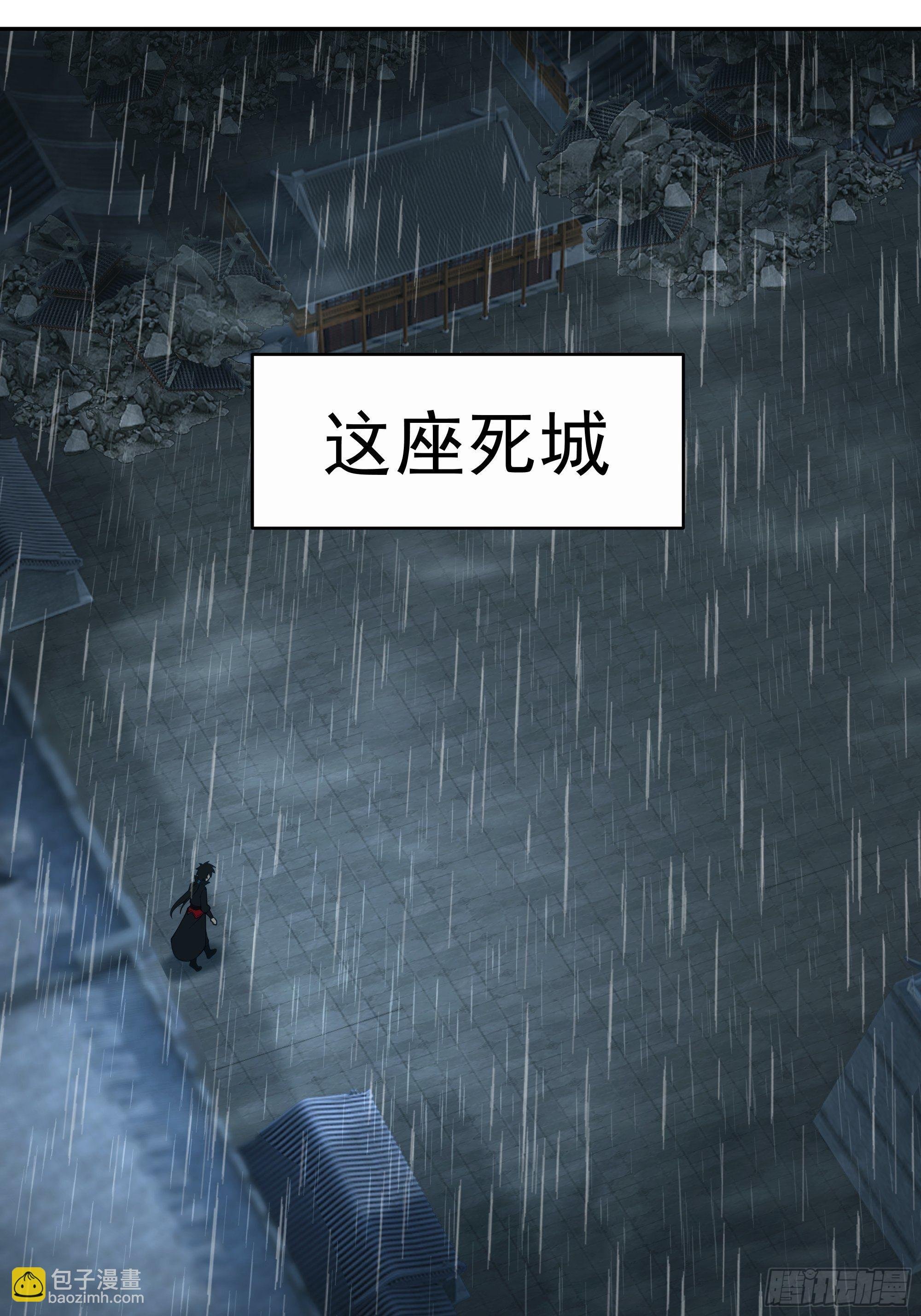 魔道传人