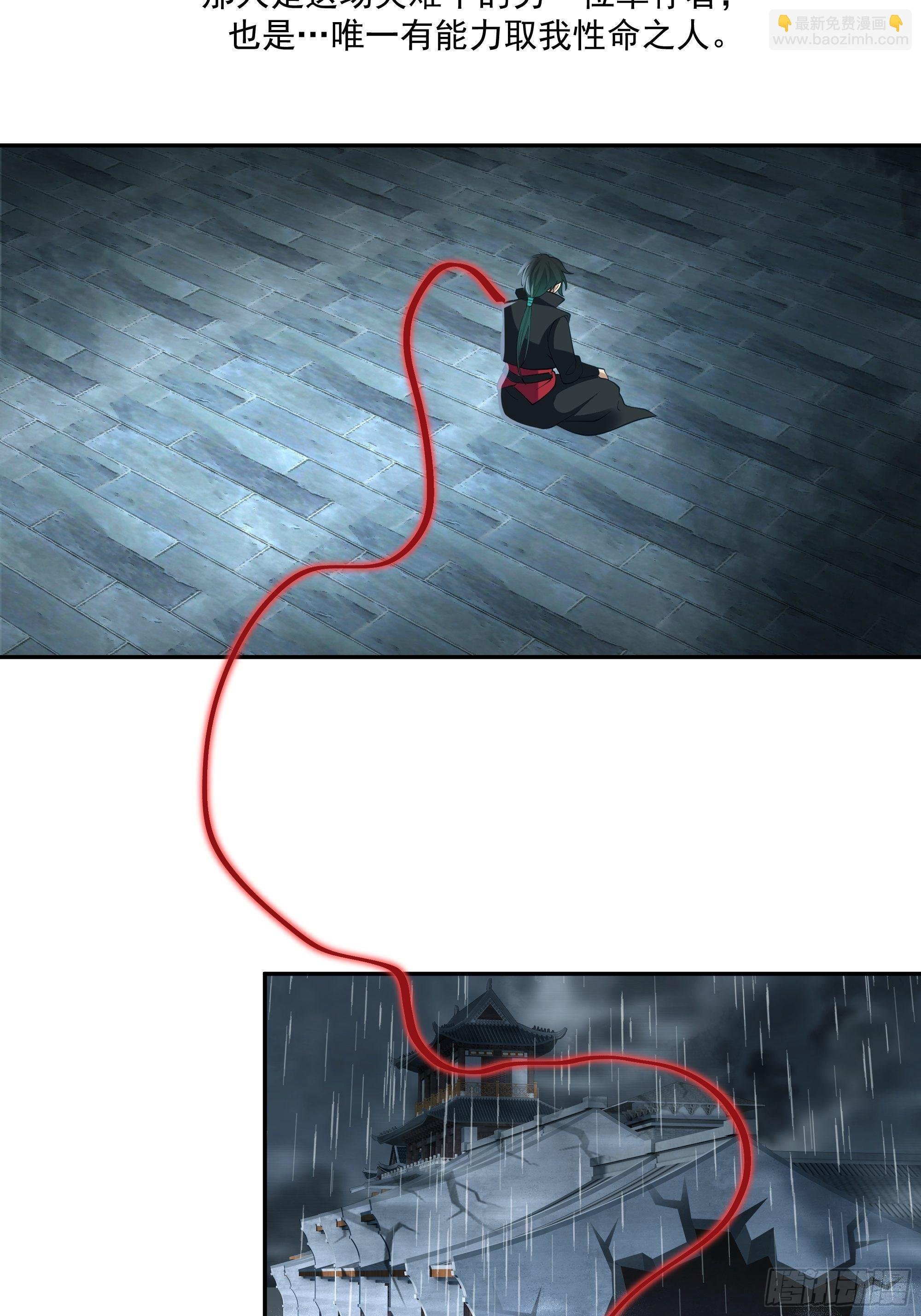 魔道传人