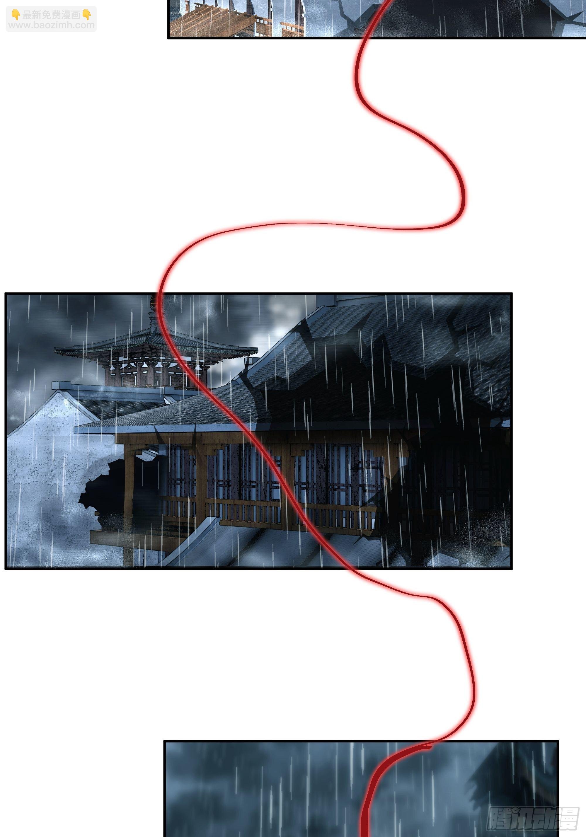 魔道传人
