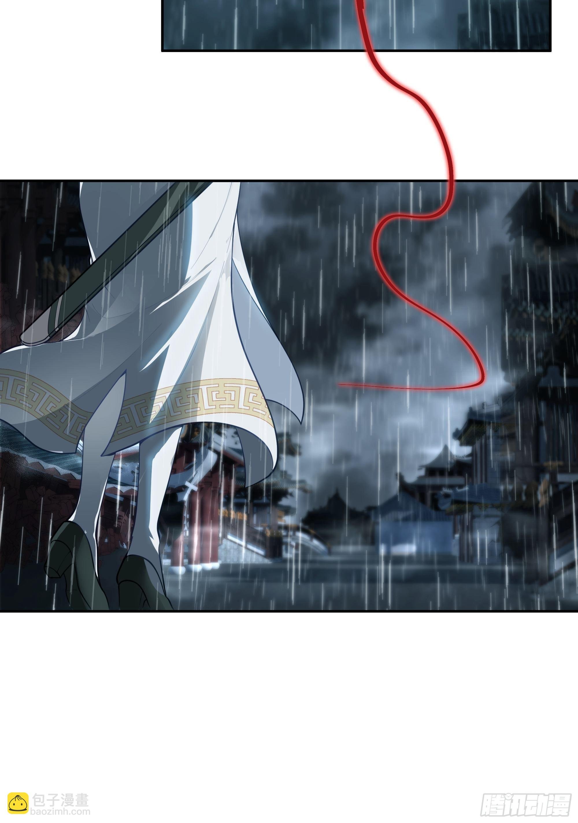 魔道传人