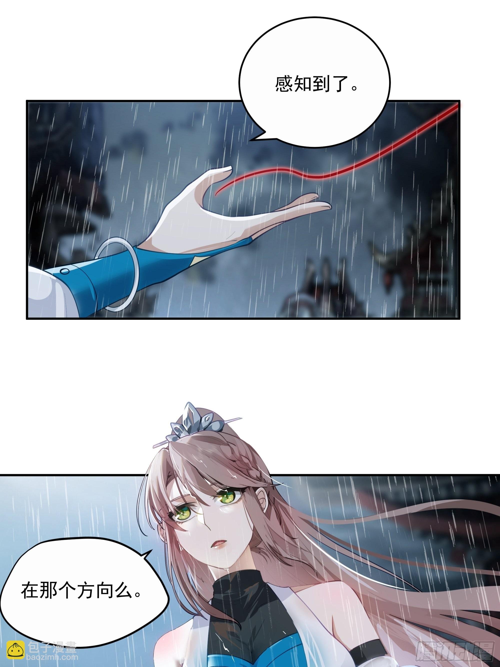 魔道传人