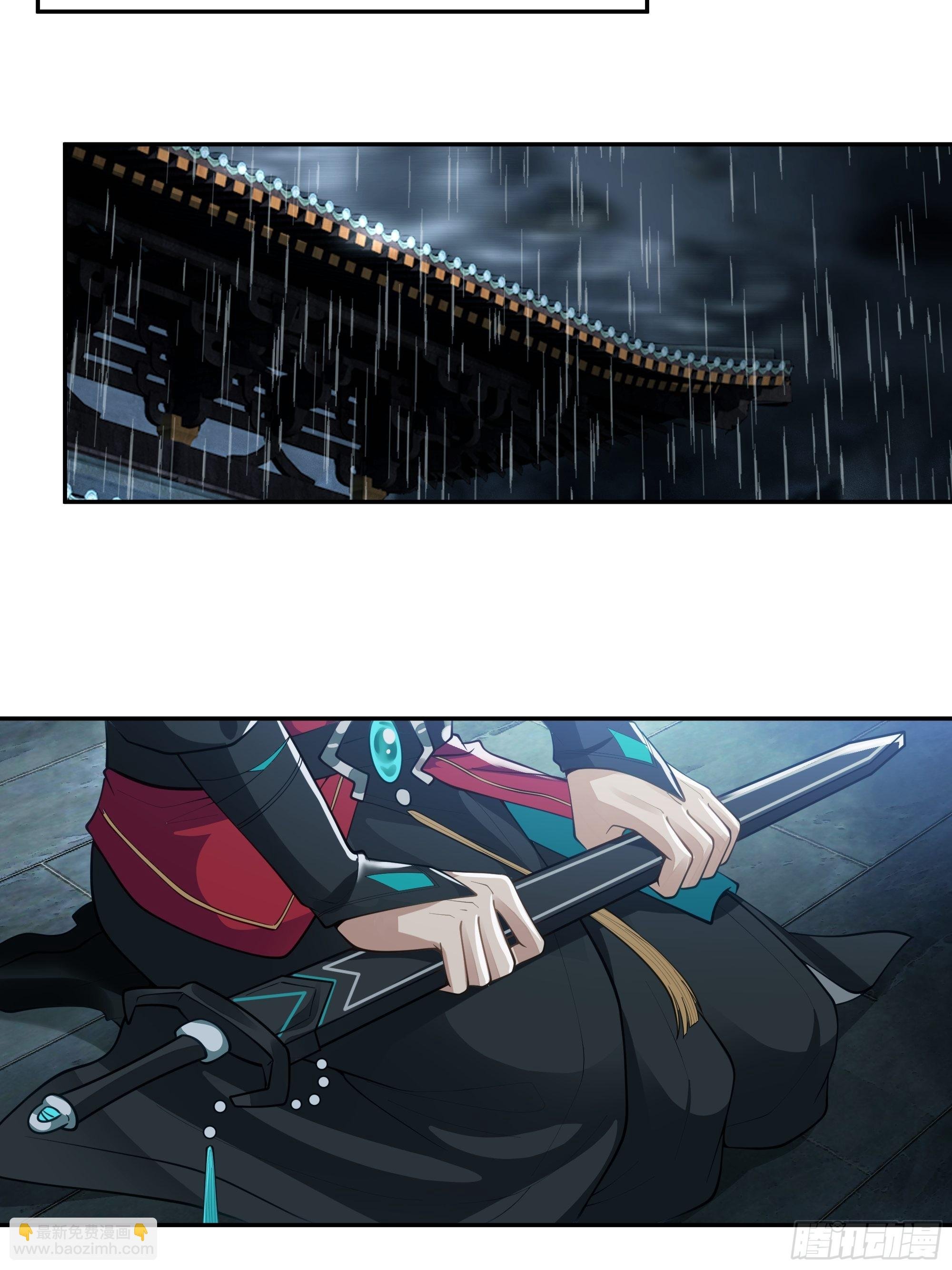 魔道传人