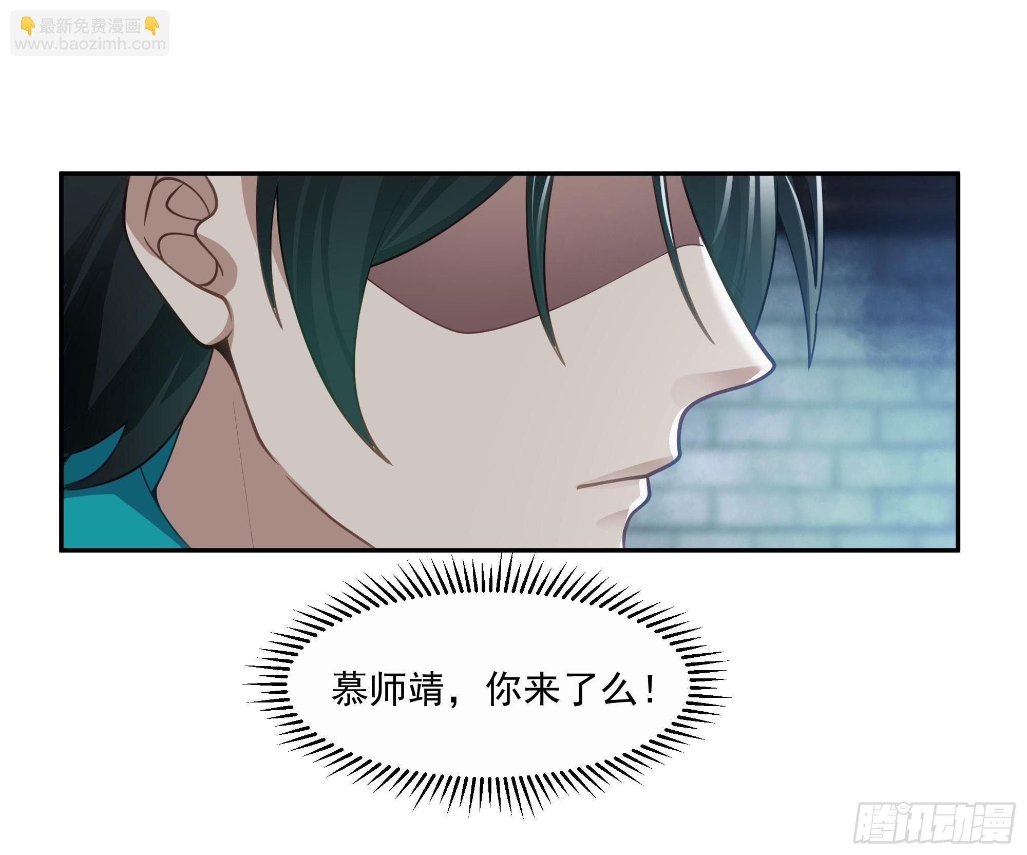 魔道传人