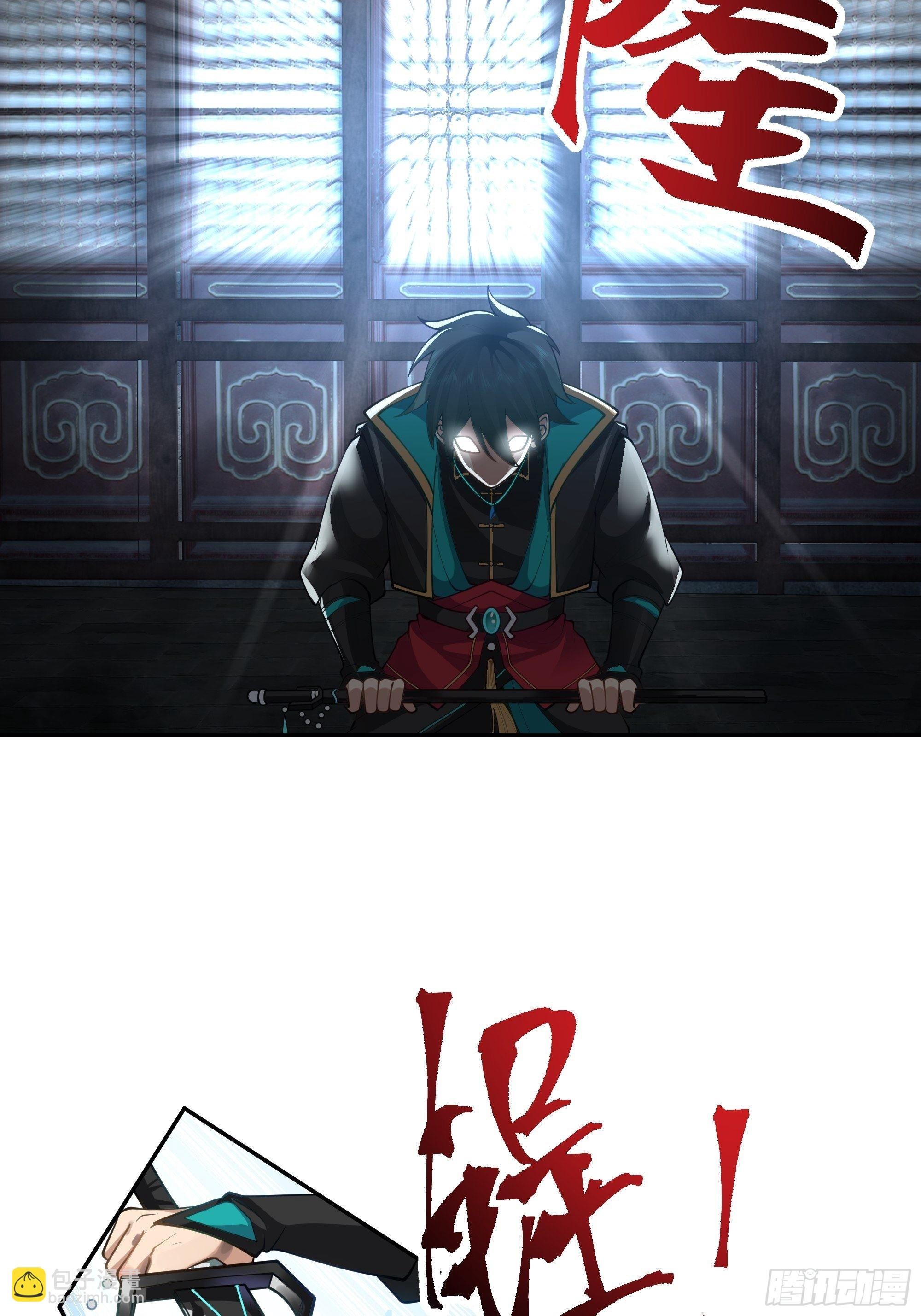 魔道传人