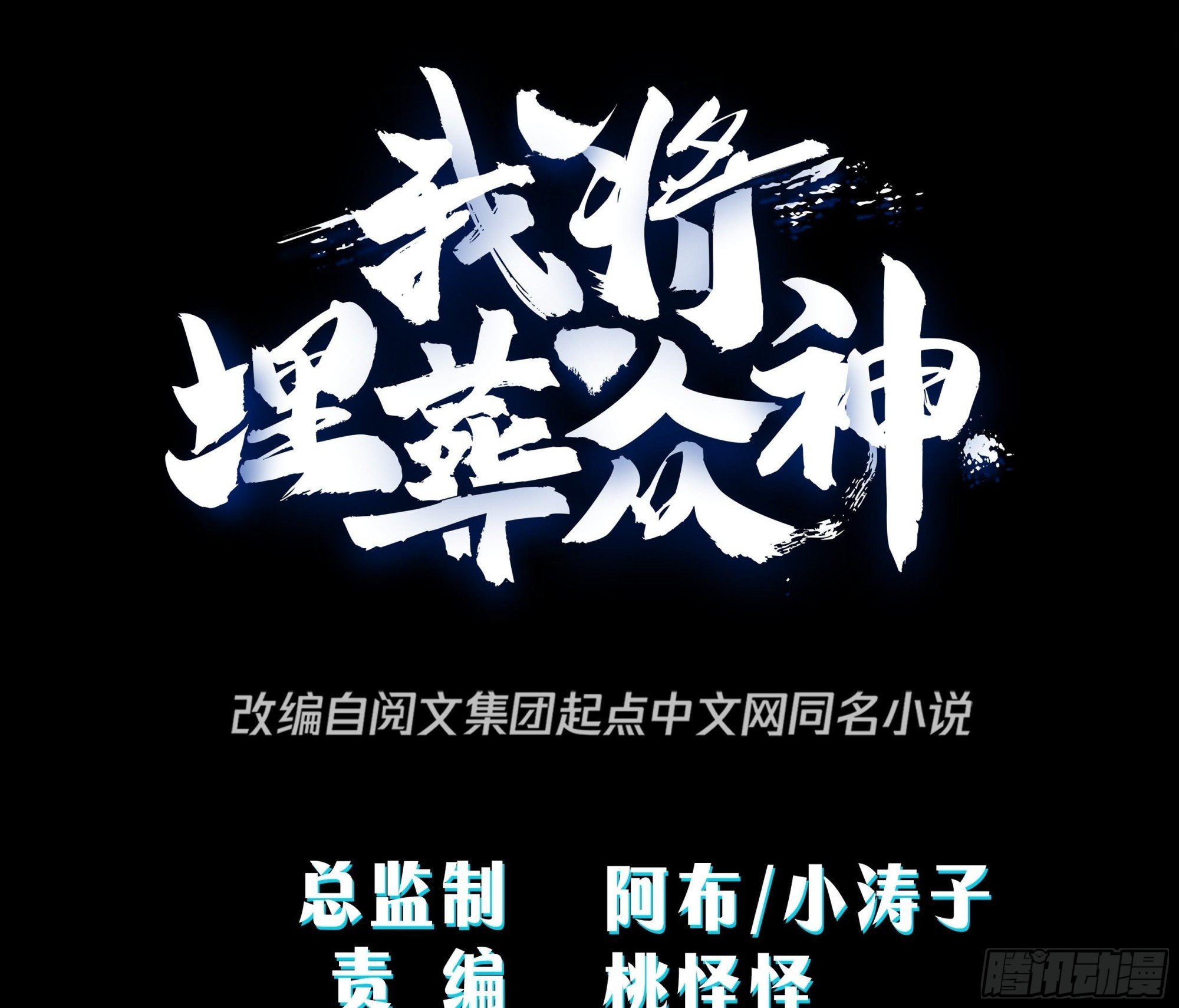 打情骂俏