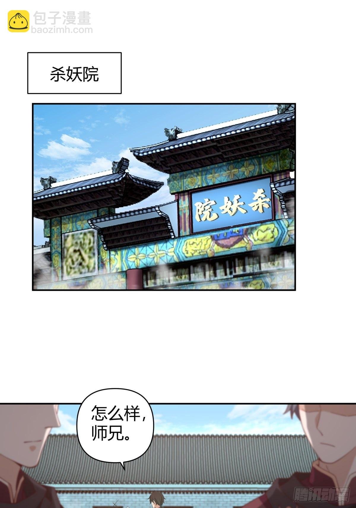 打情骂俏