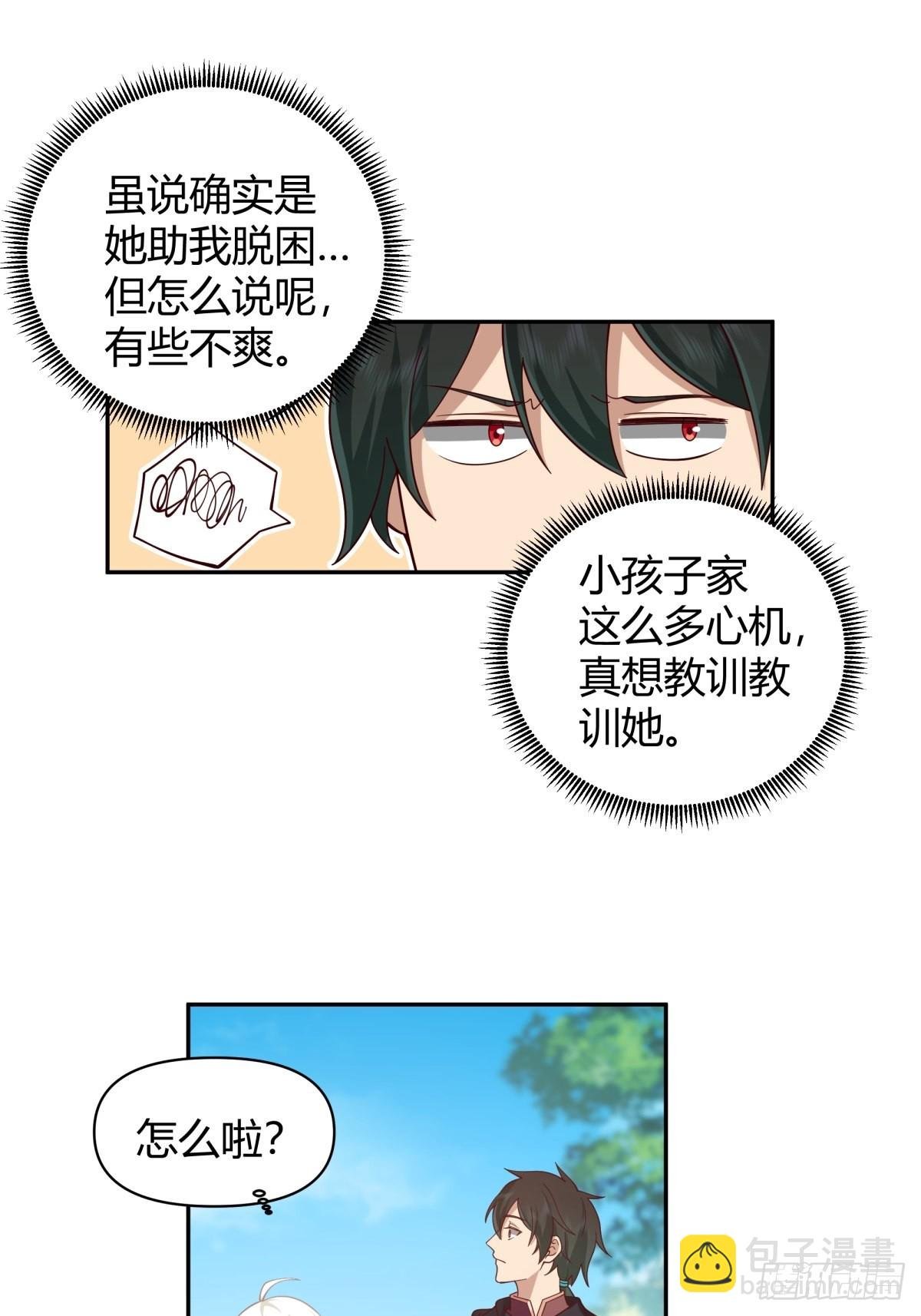 打情骂俏