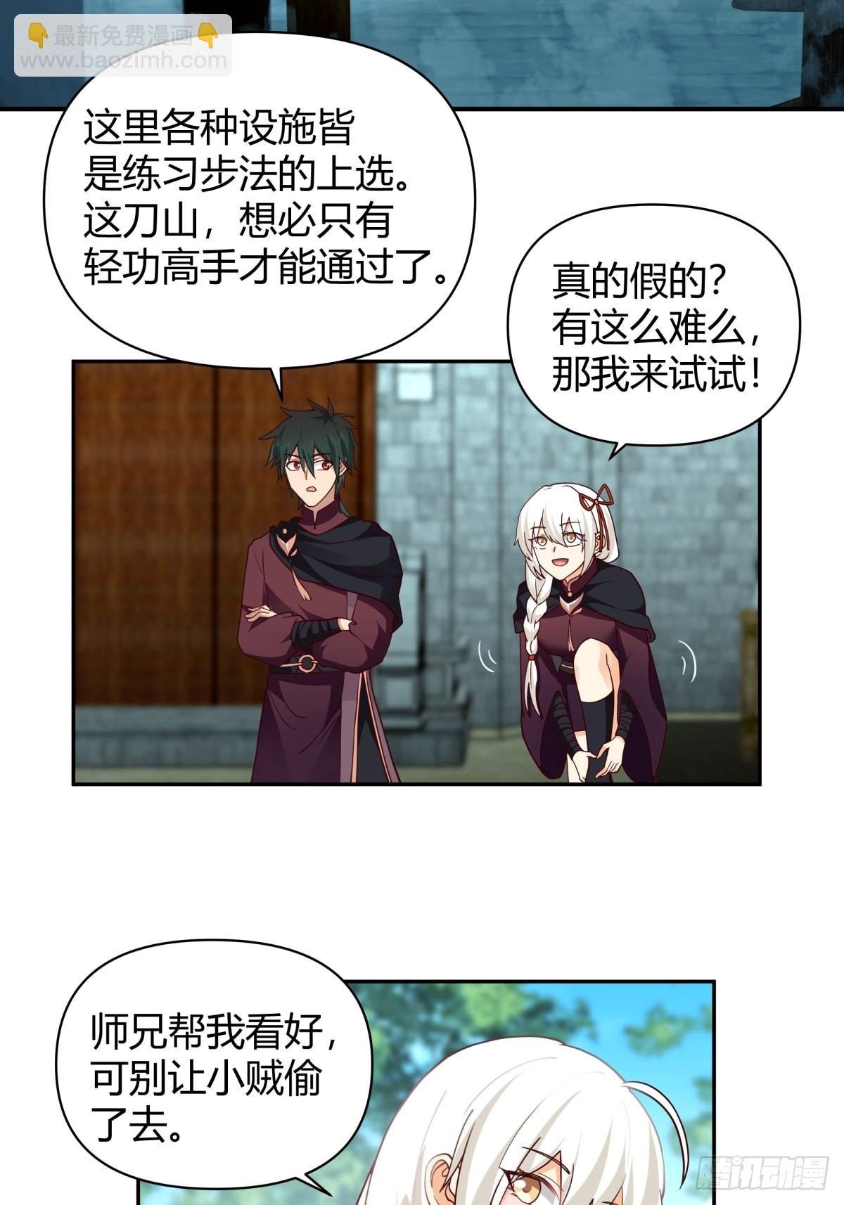 打情骂俏