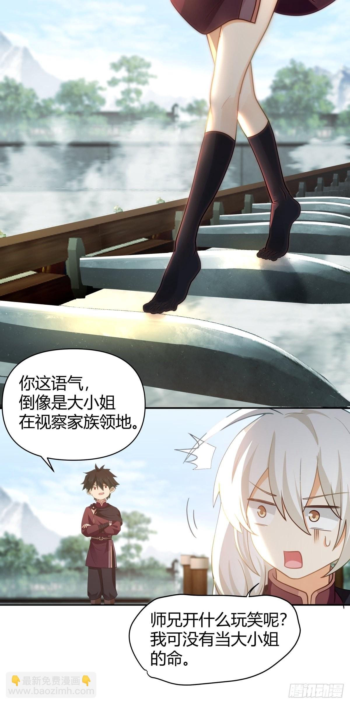 打情骂俏