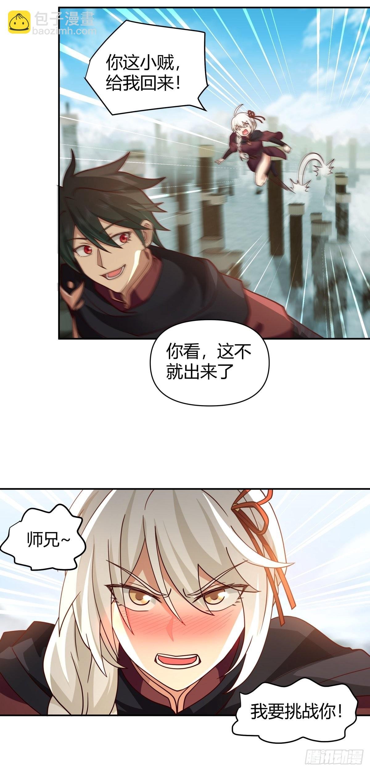 打情骂俏
