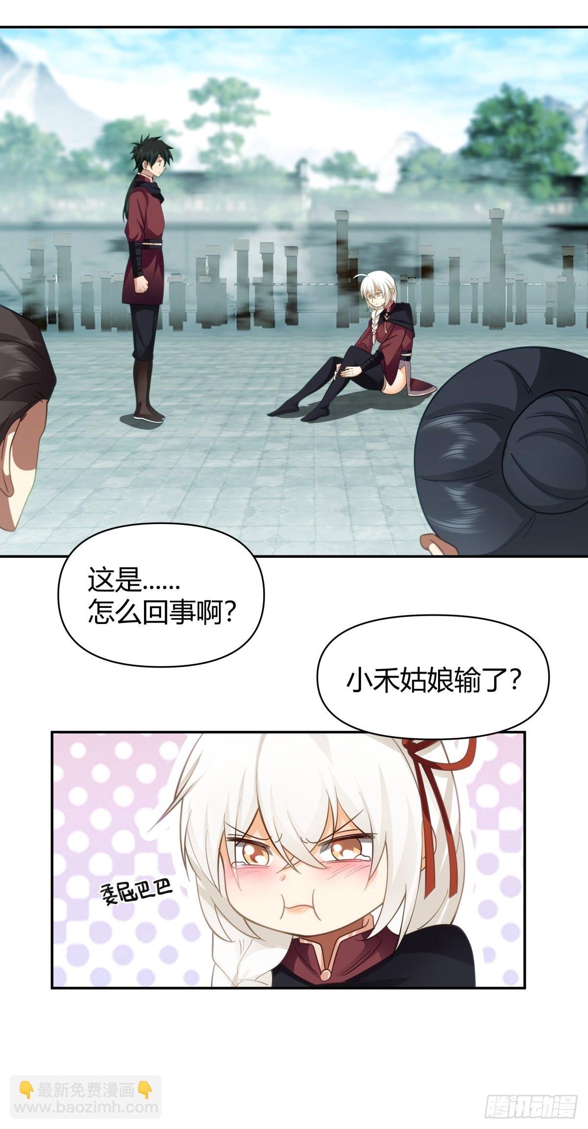 打情骂俏