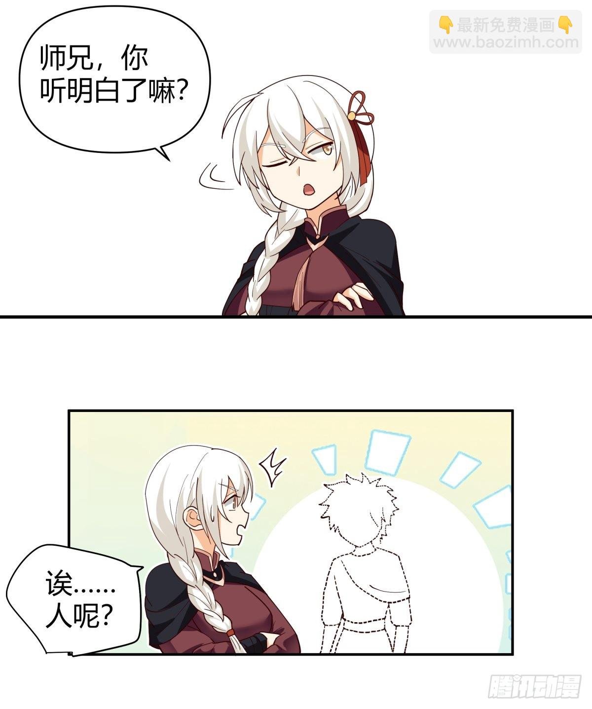 打情骂俏