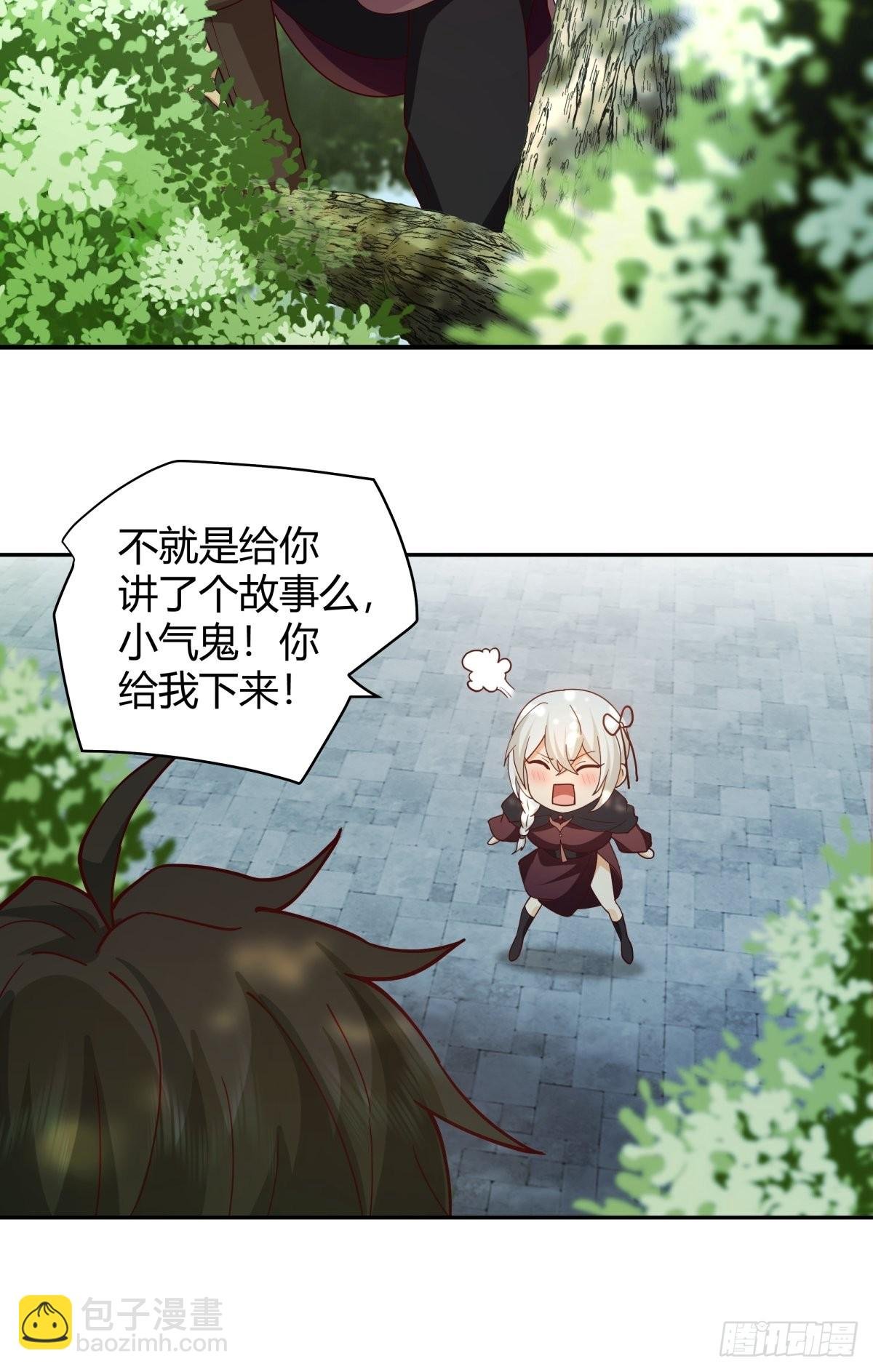 打情骂俏