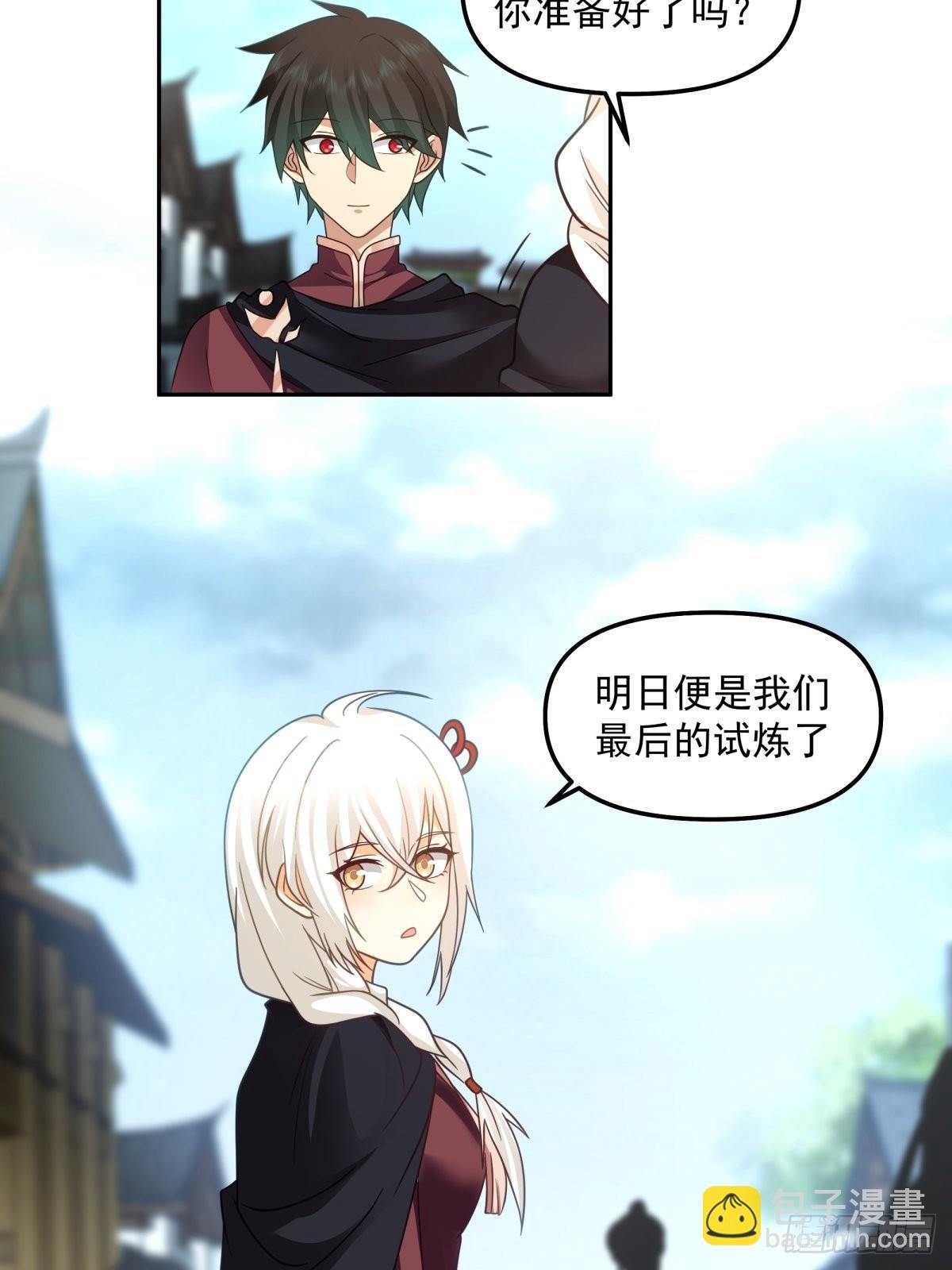 妖自池中来