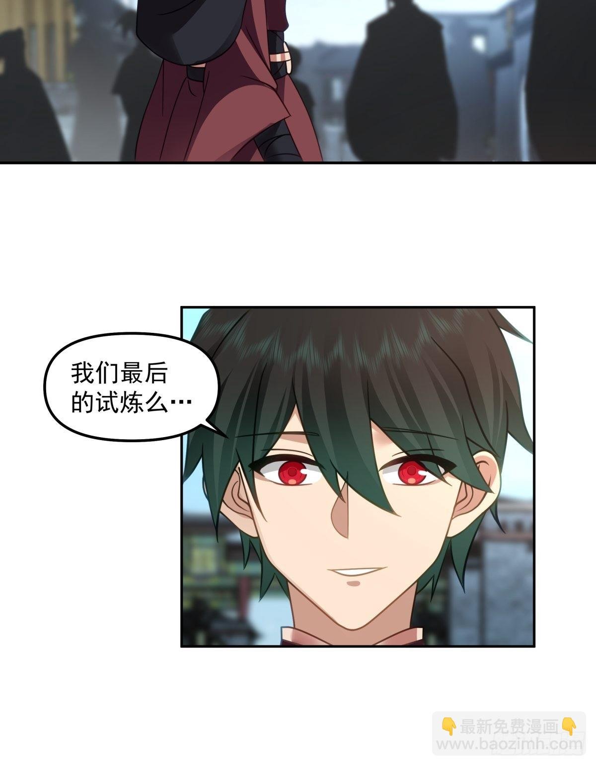 妖自池中来