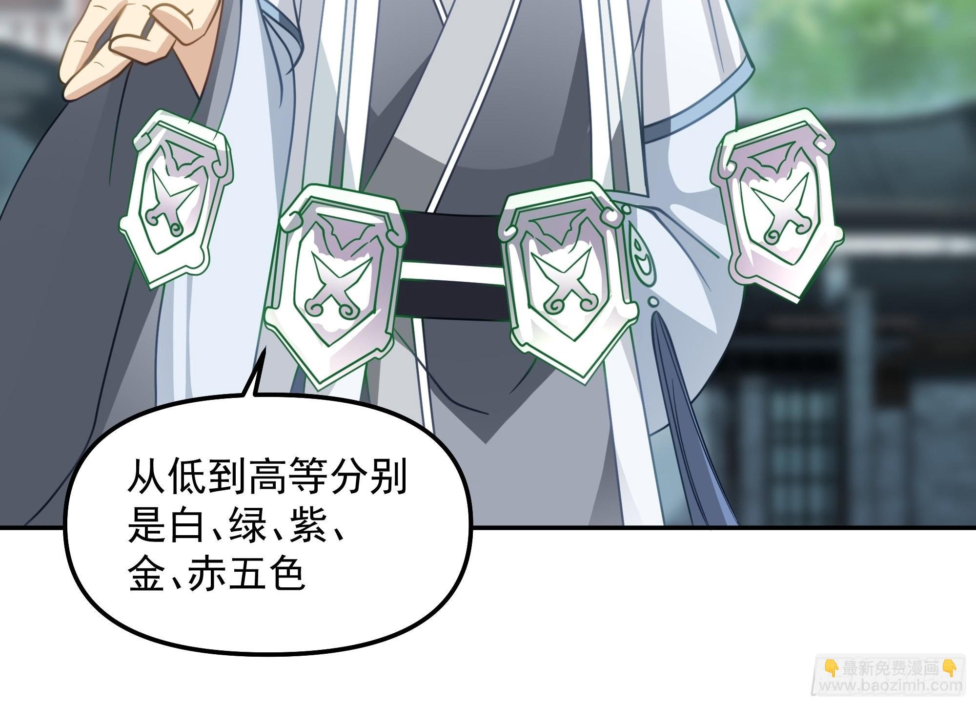 妖自池中来