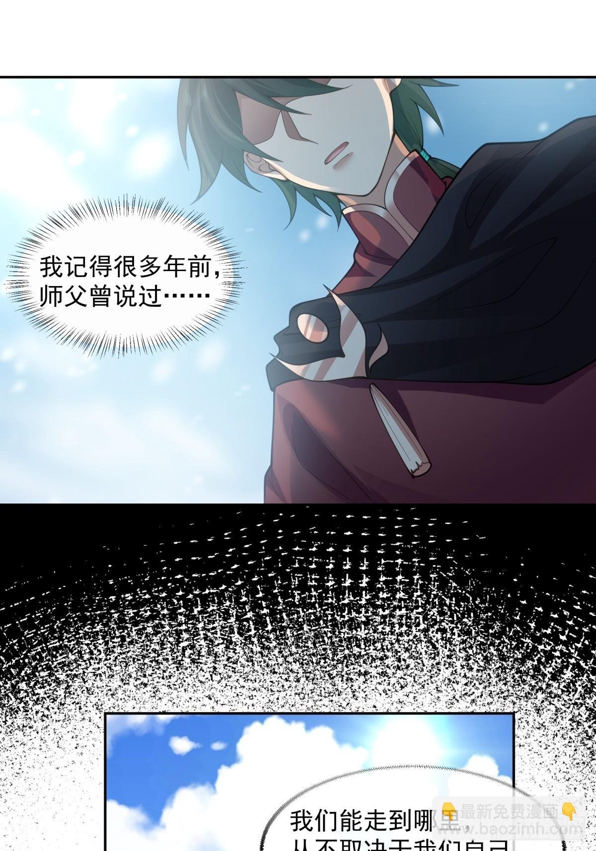 妖自池中来
