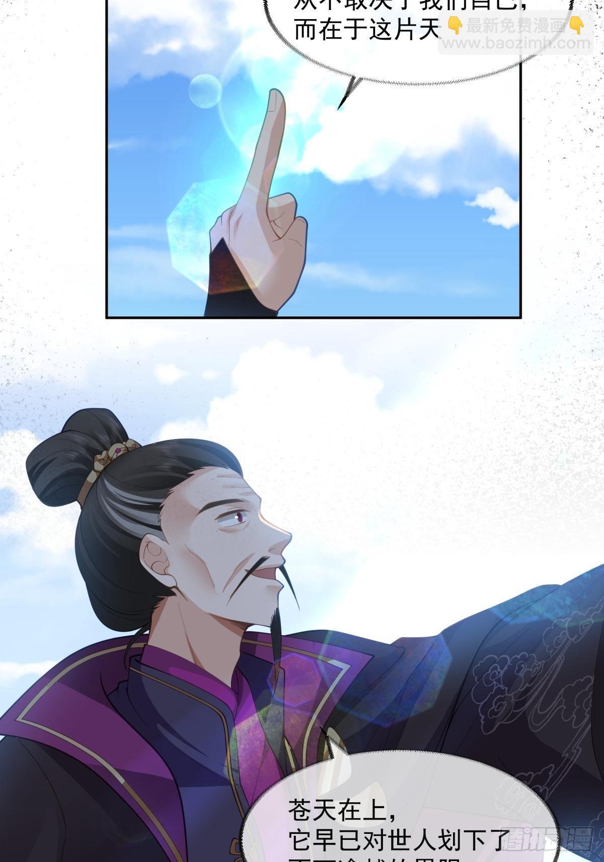 妖自池中来