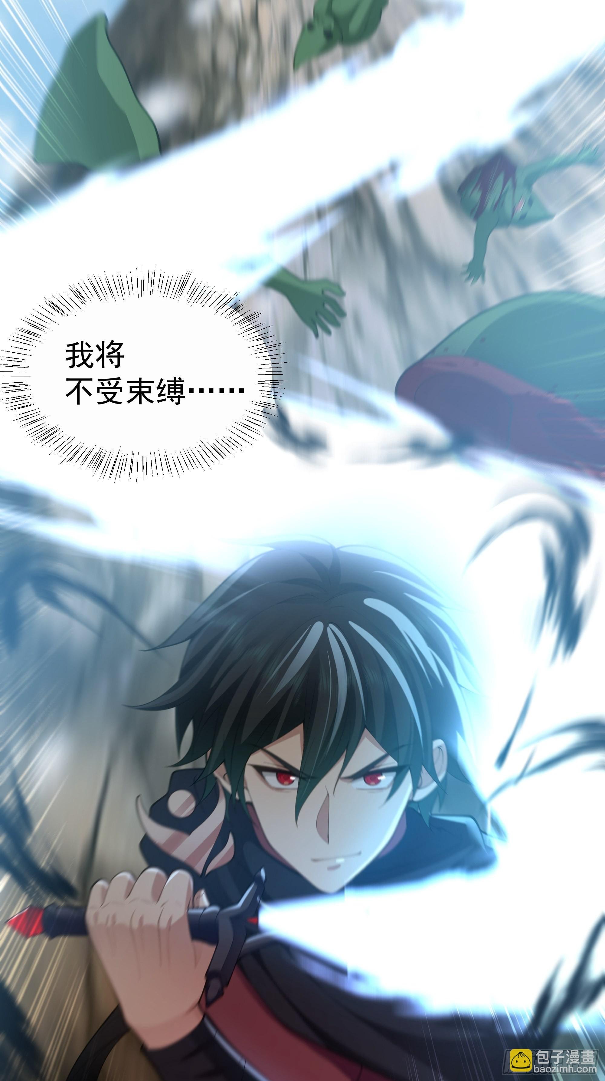 妖自池中来