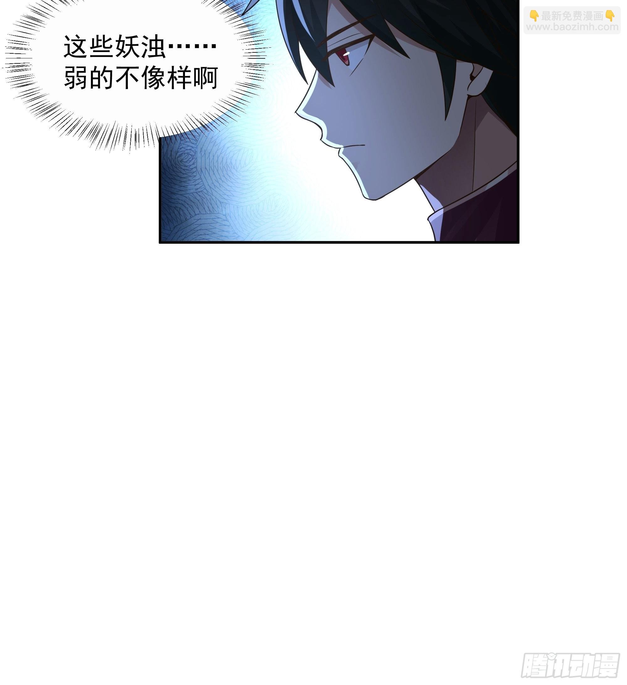 暗杀