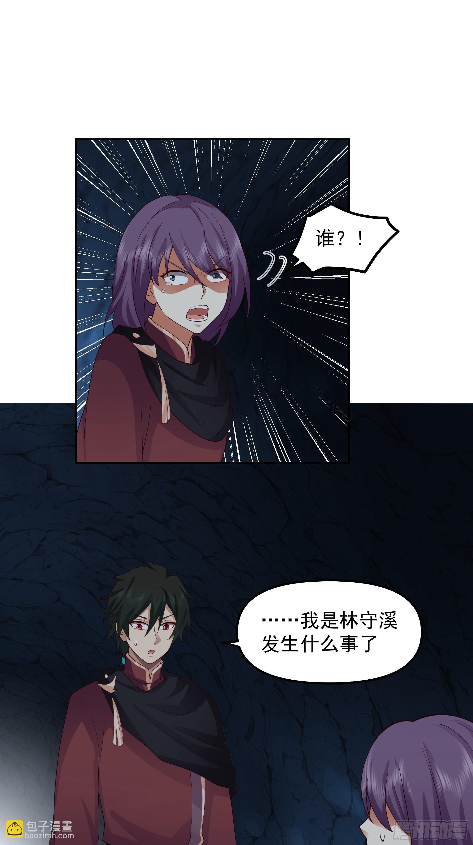 暗杀