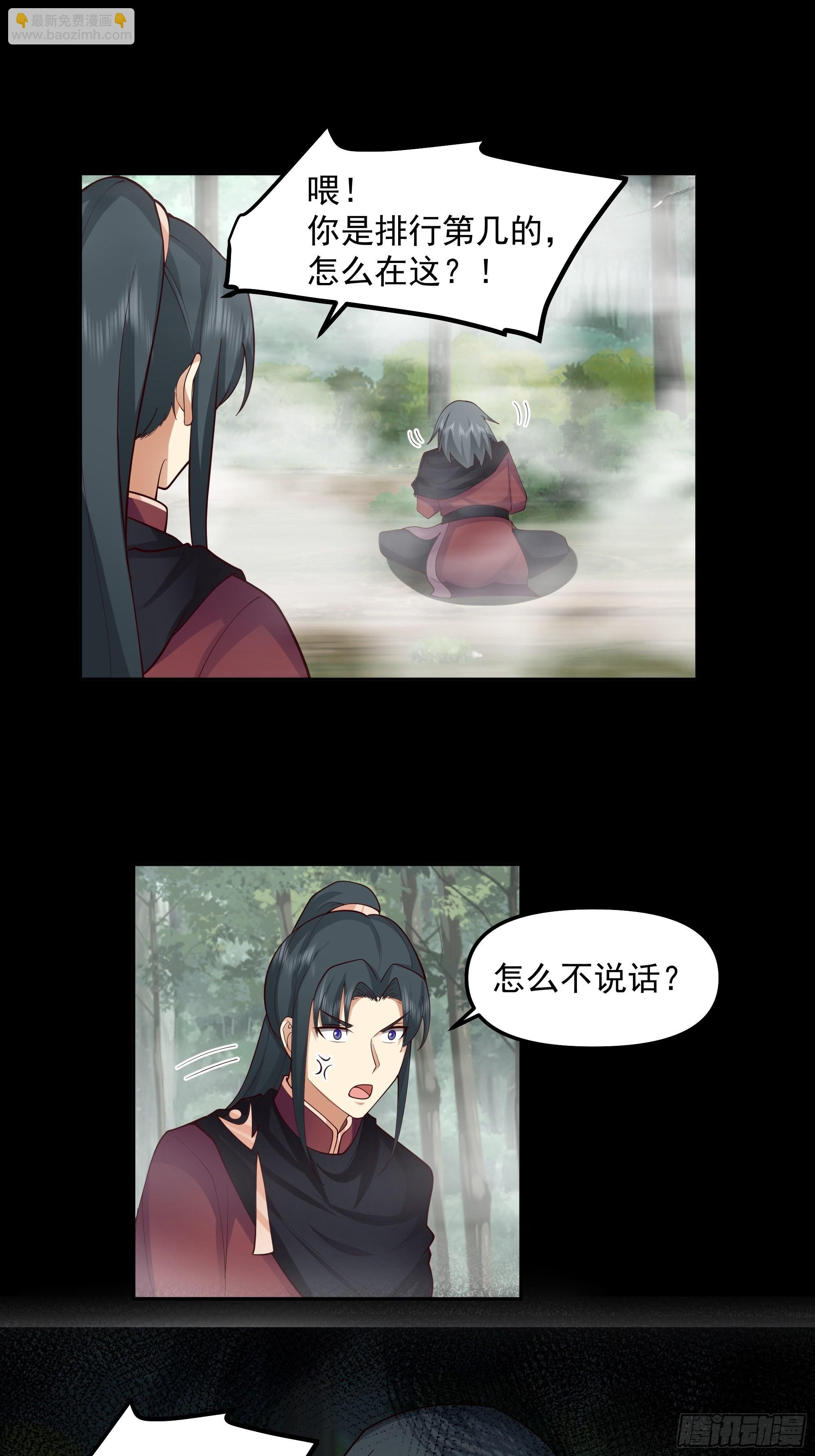 暗杀