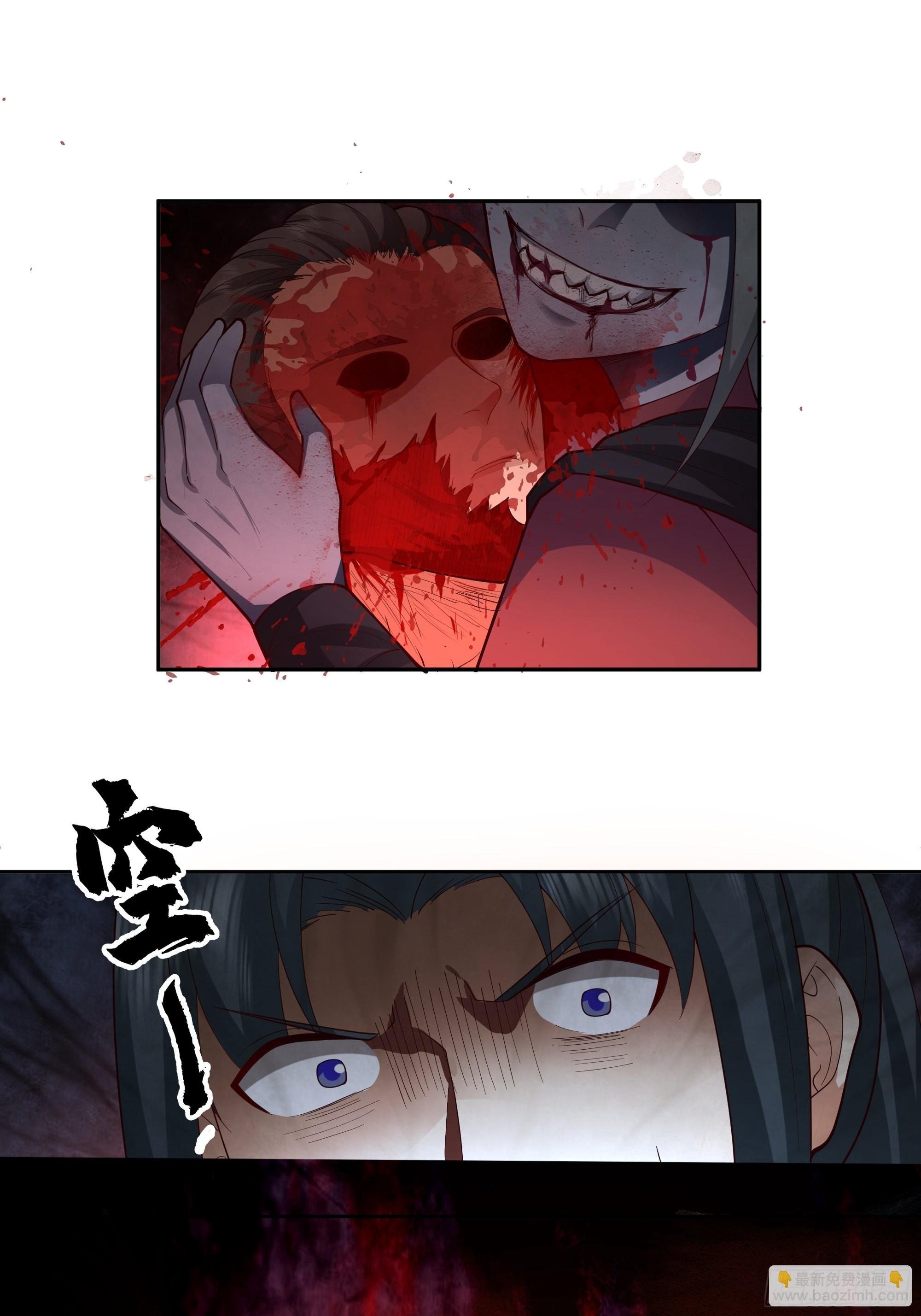 暗杀