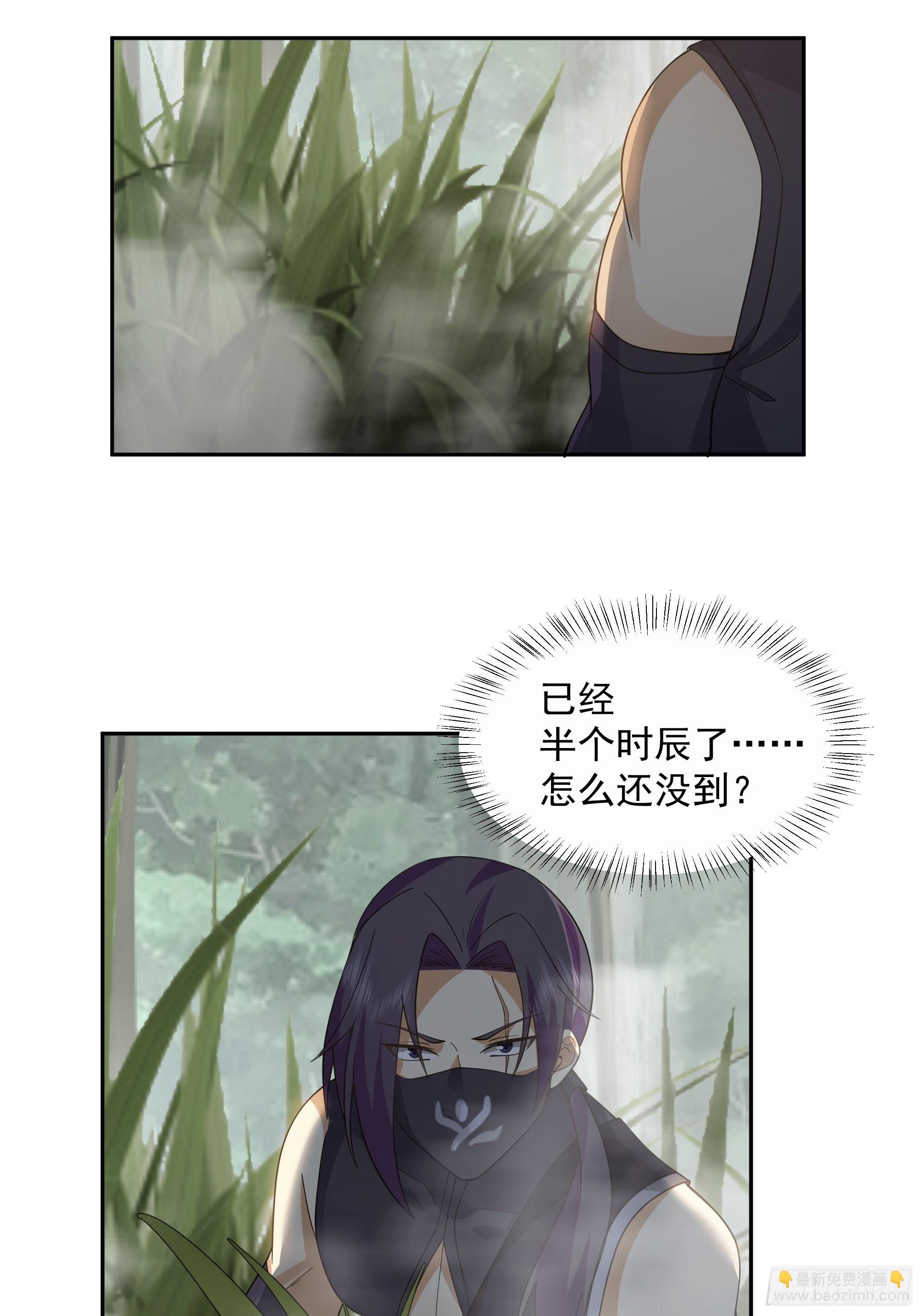 暗杀