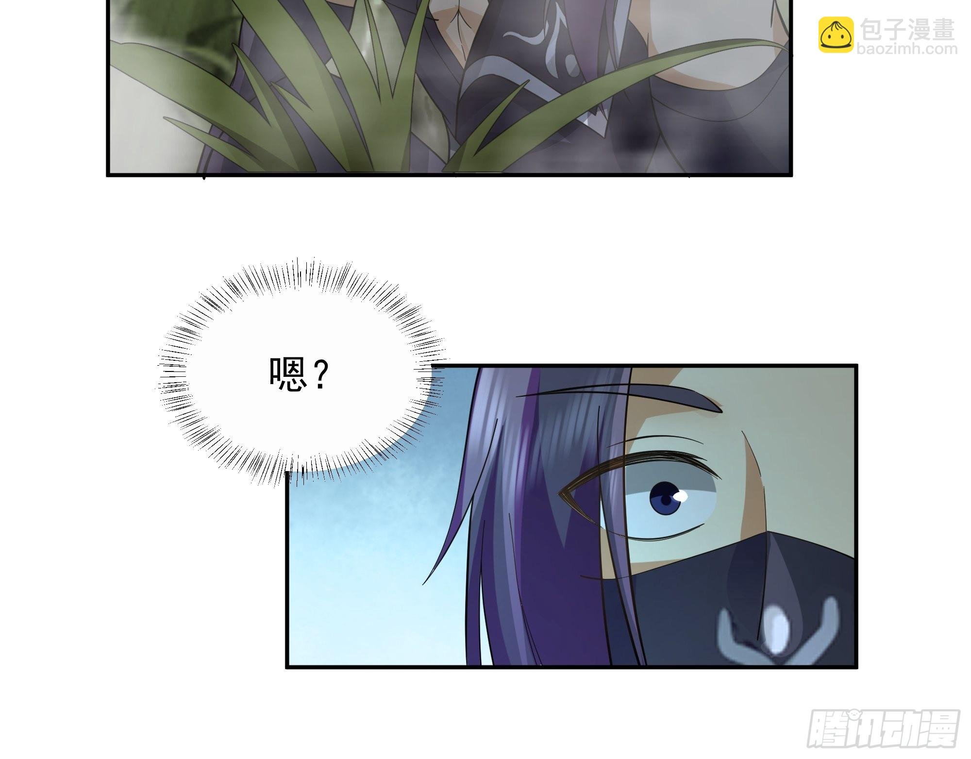 暗杀