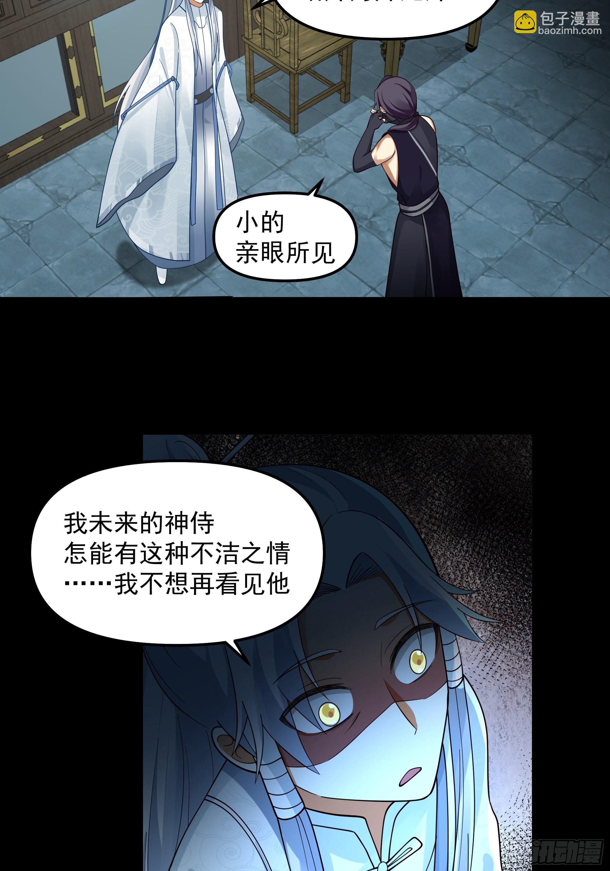 暗杀