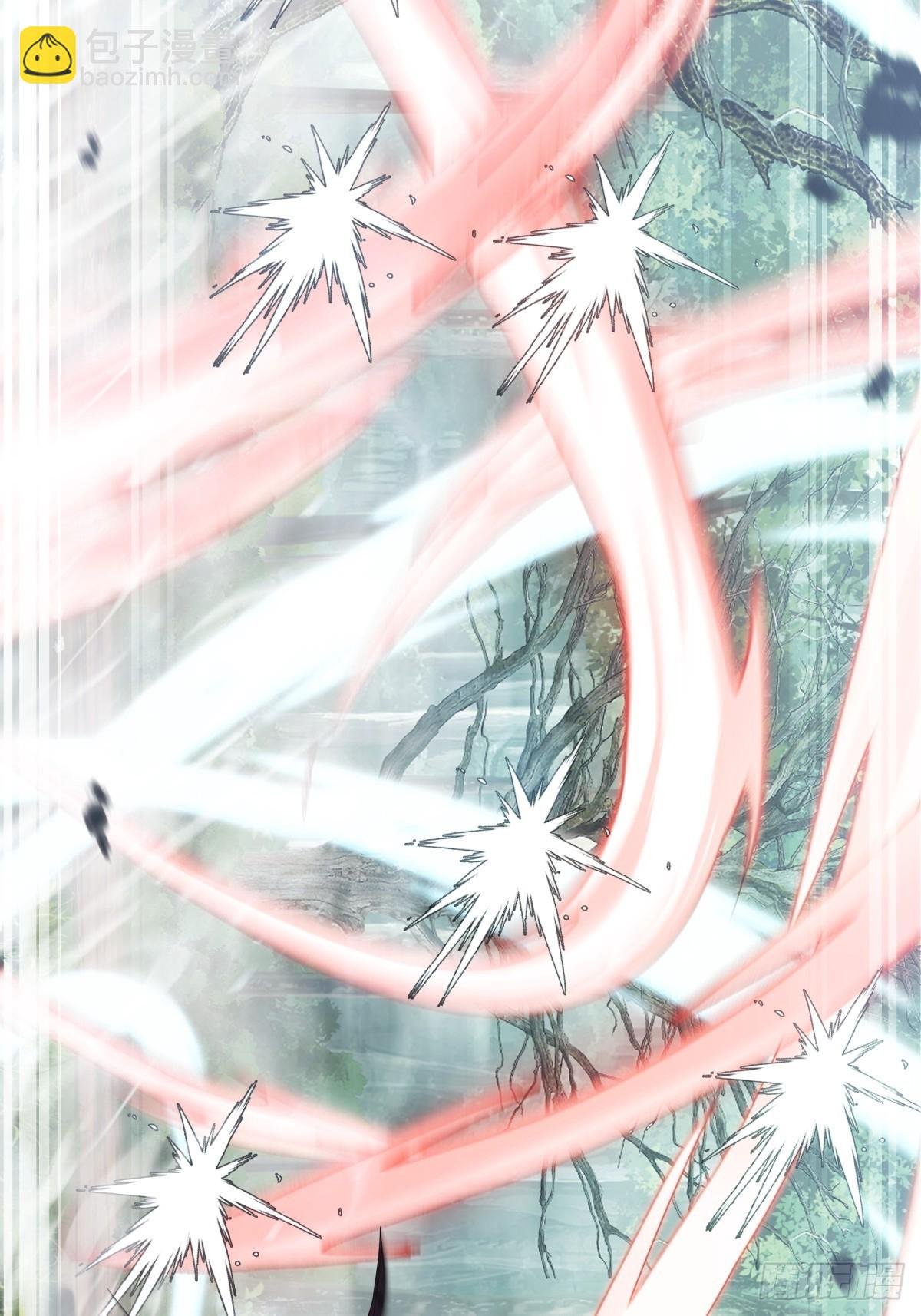 杀妖