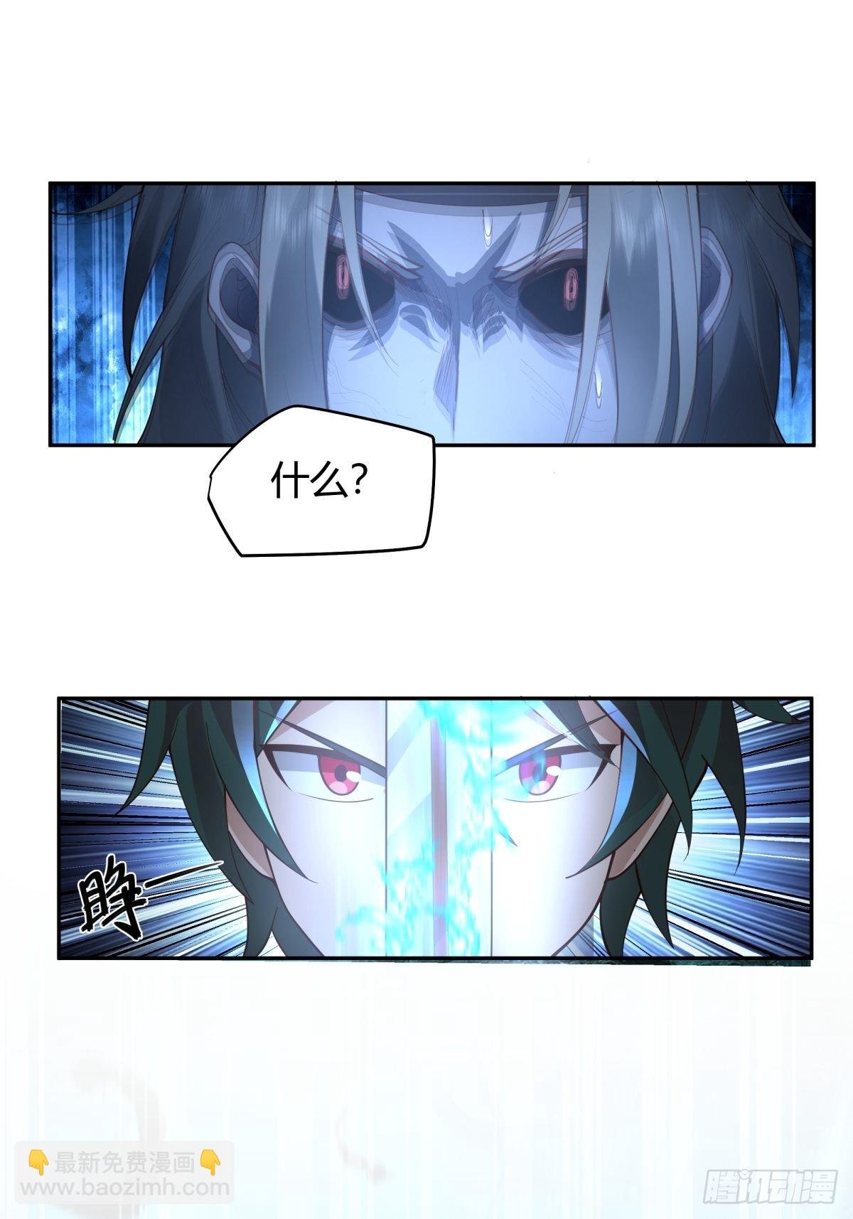 杀妖