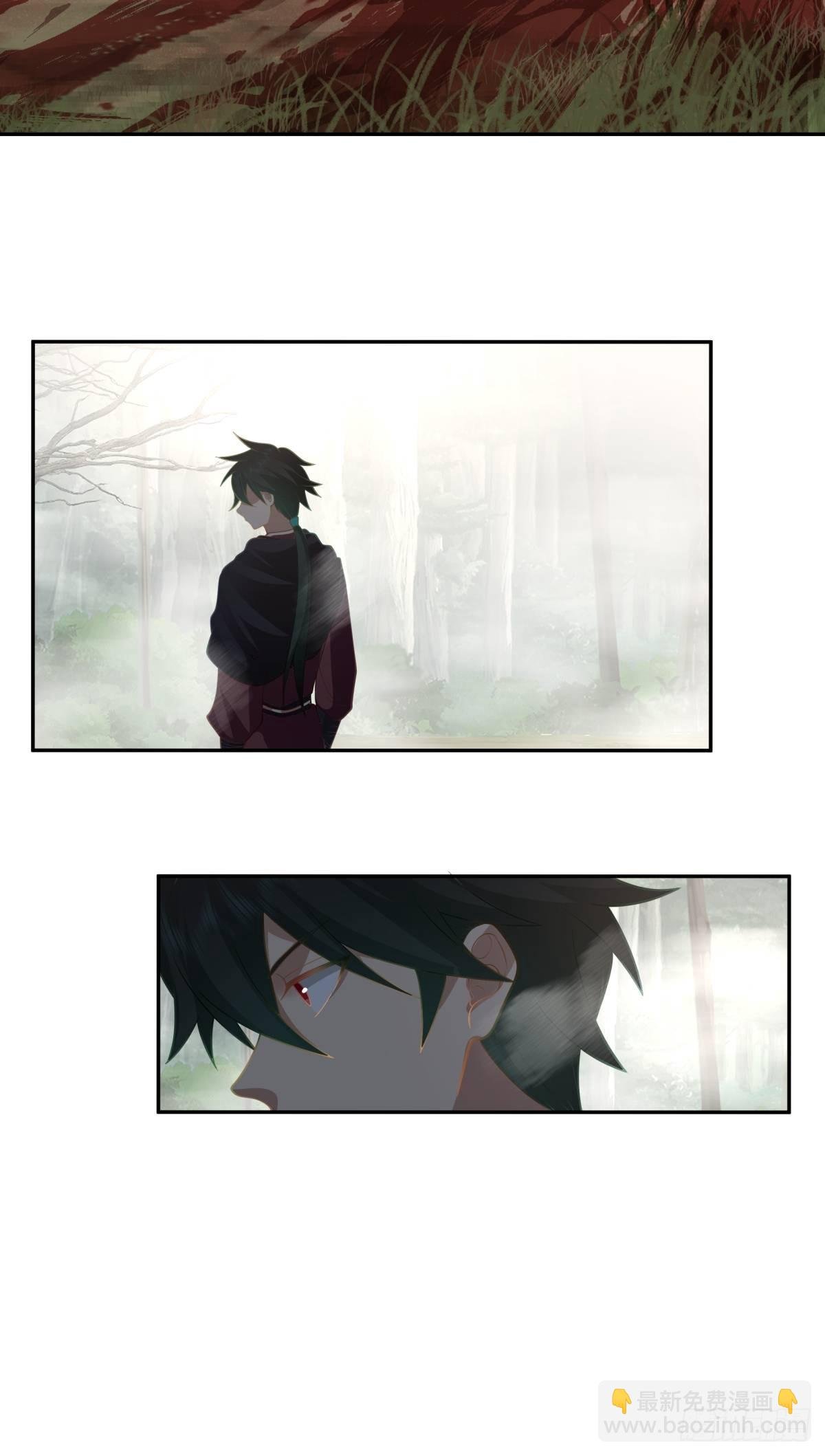 杀妖