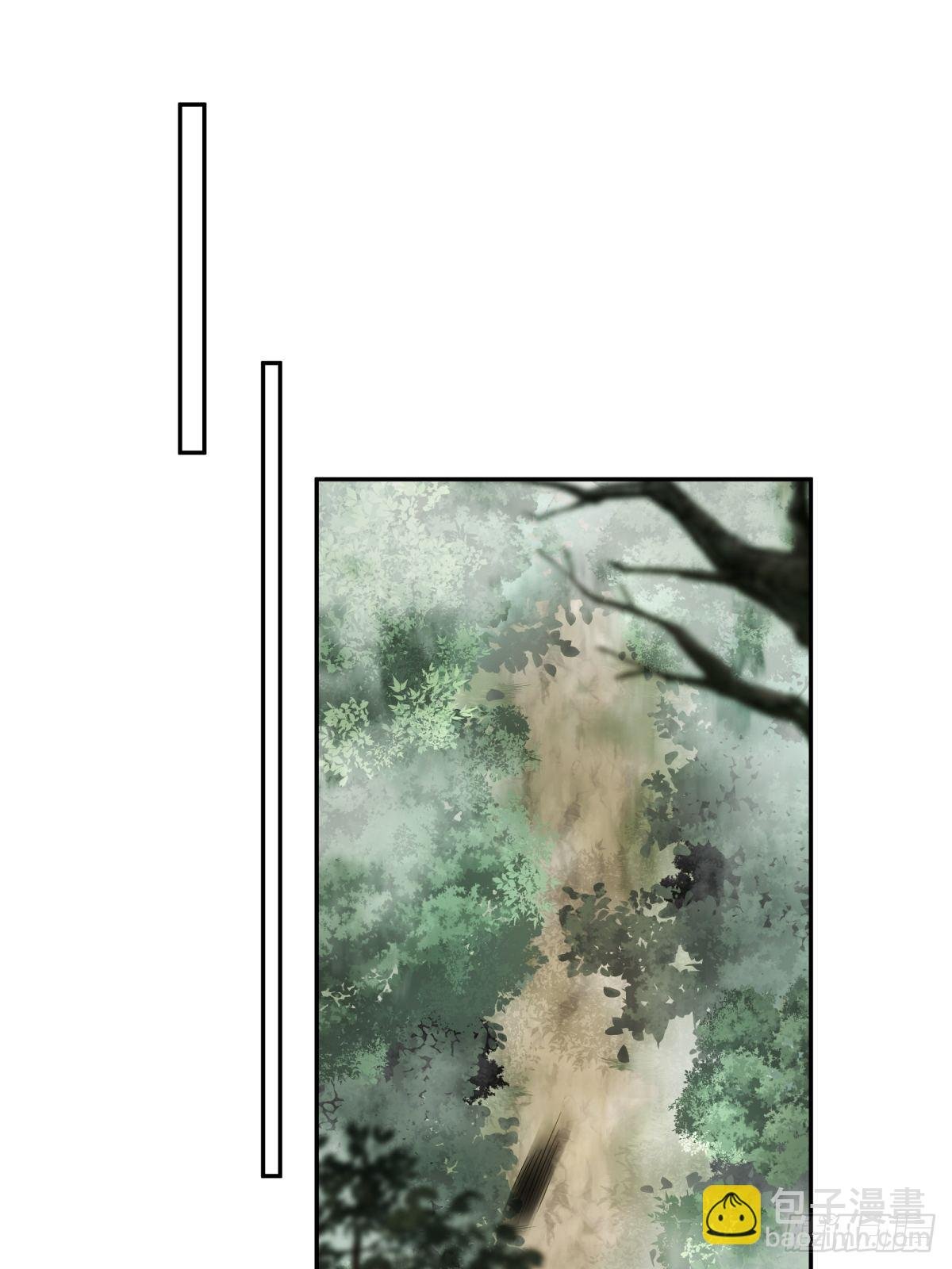 杀妖