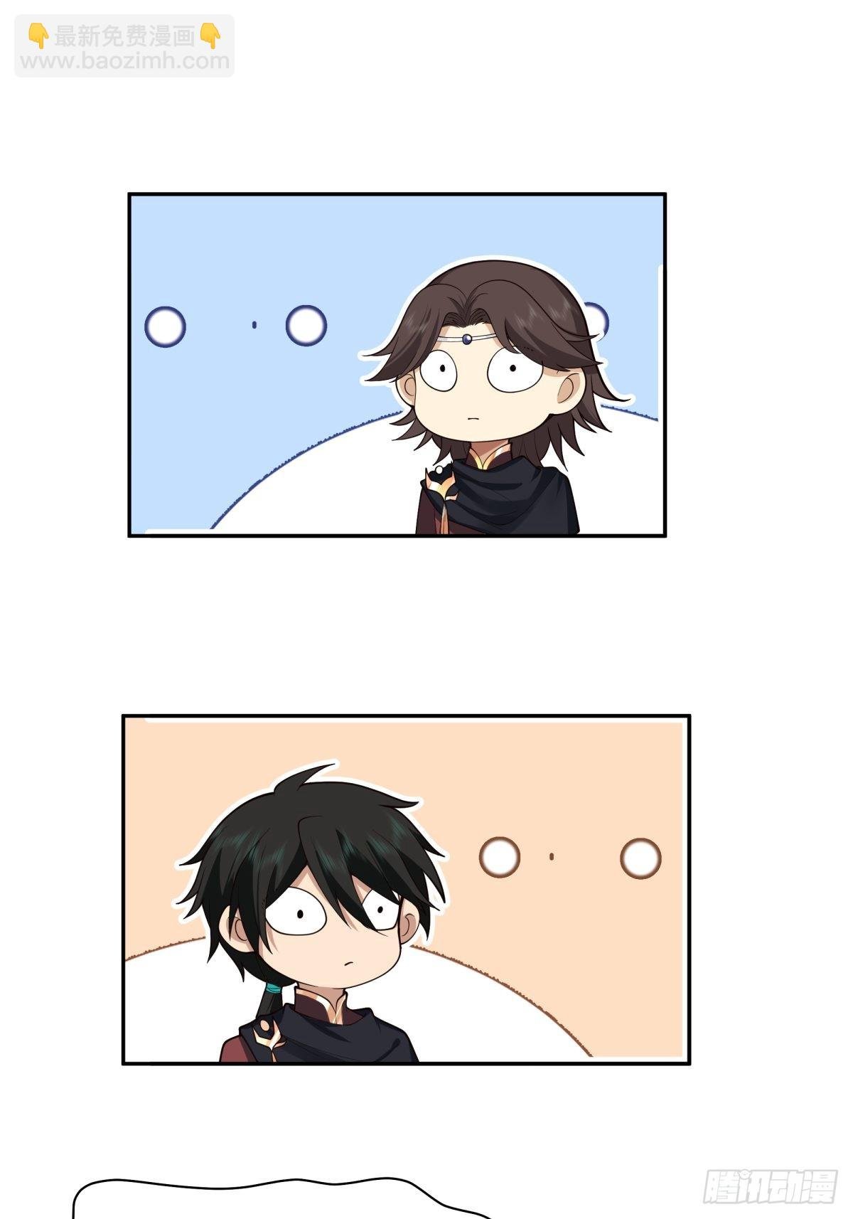 妖潮