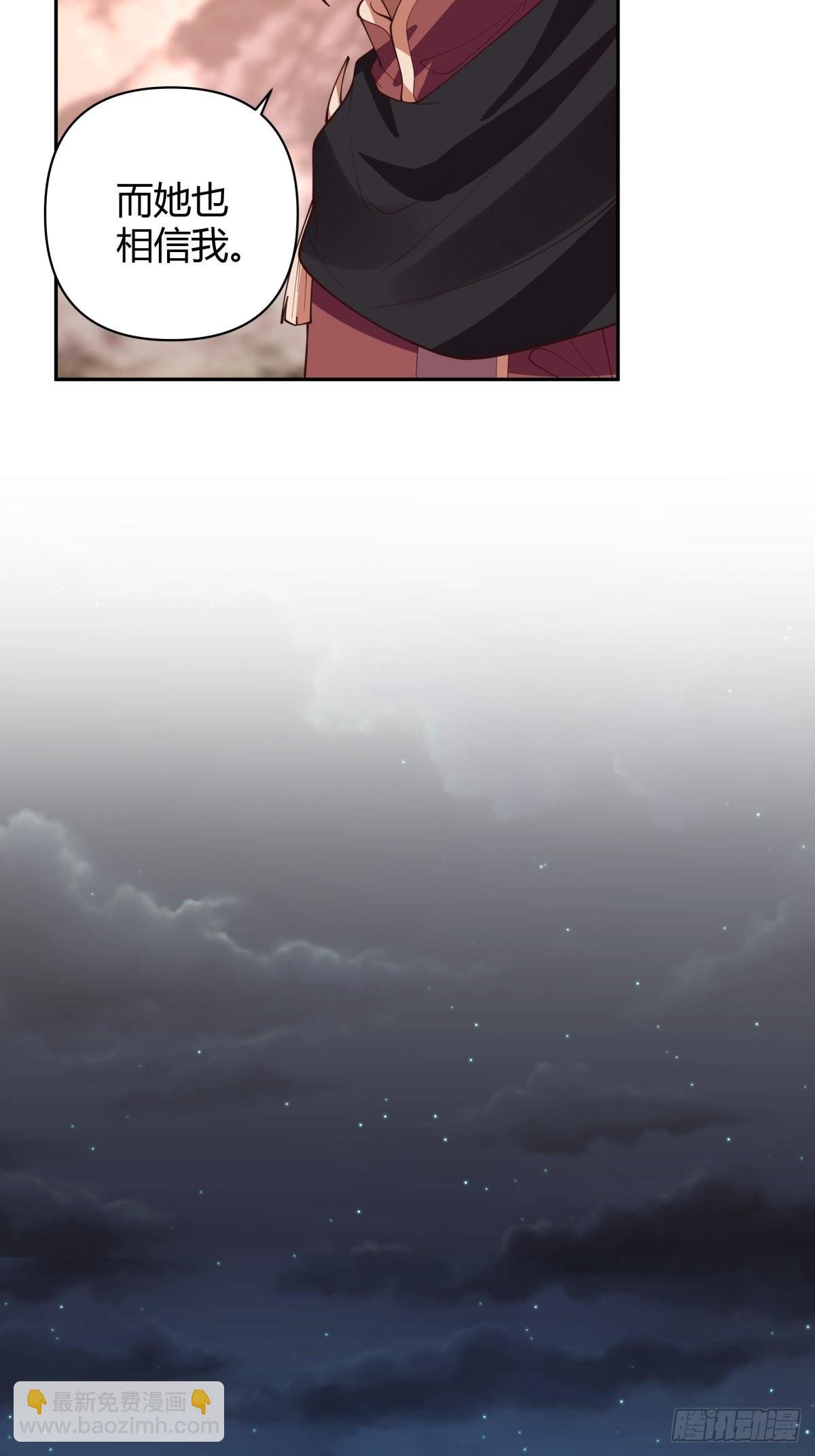 妖潮
