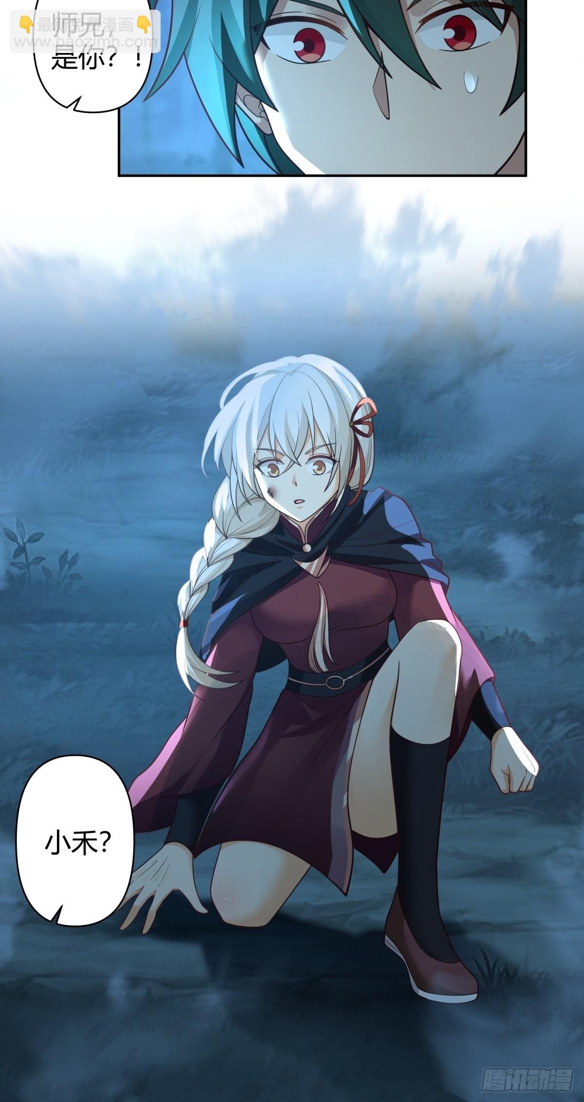 妖潮